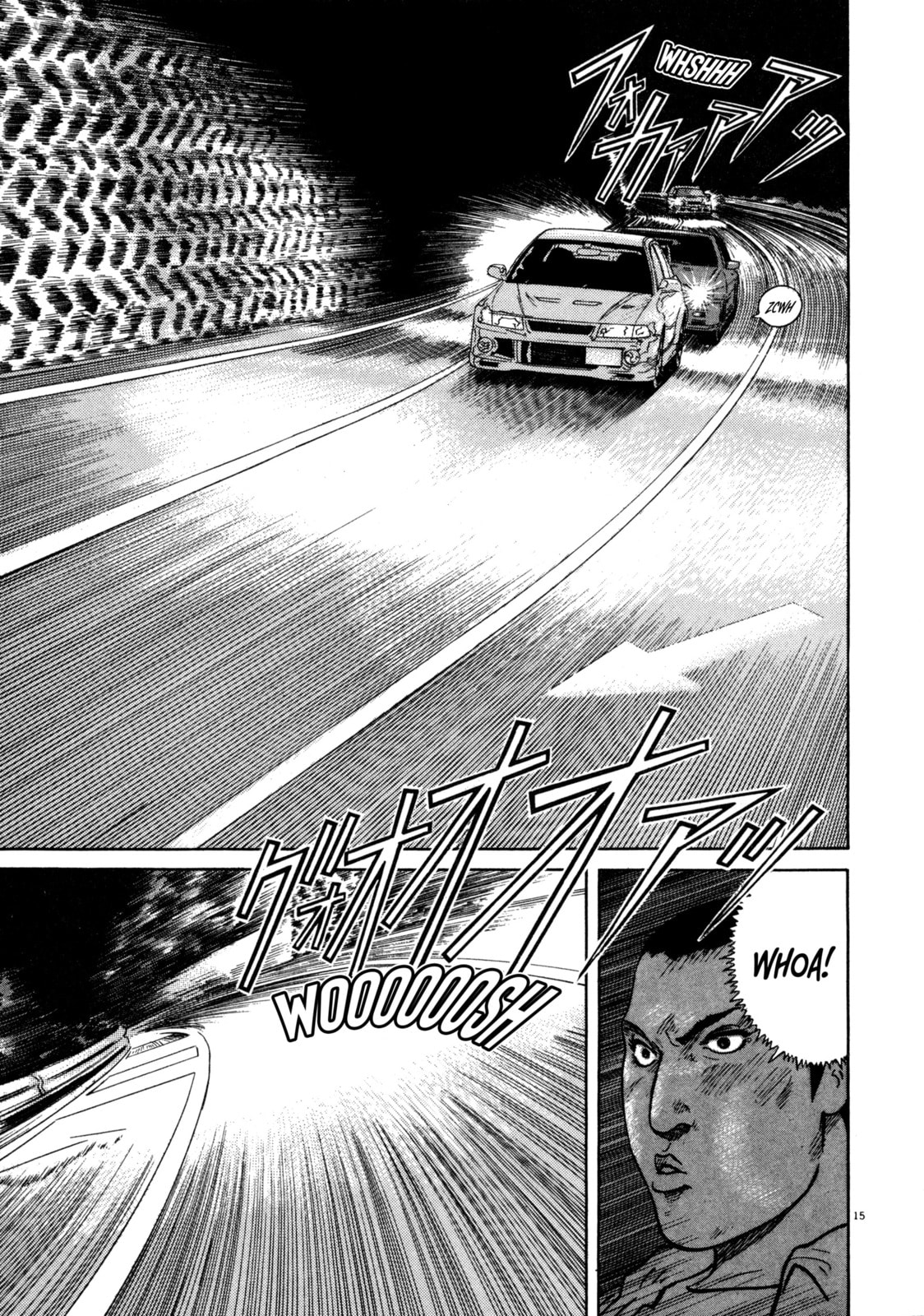 SS Special Stage Chapter 3 page 15 - 