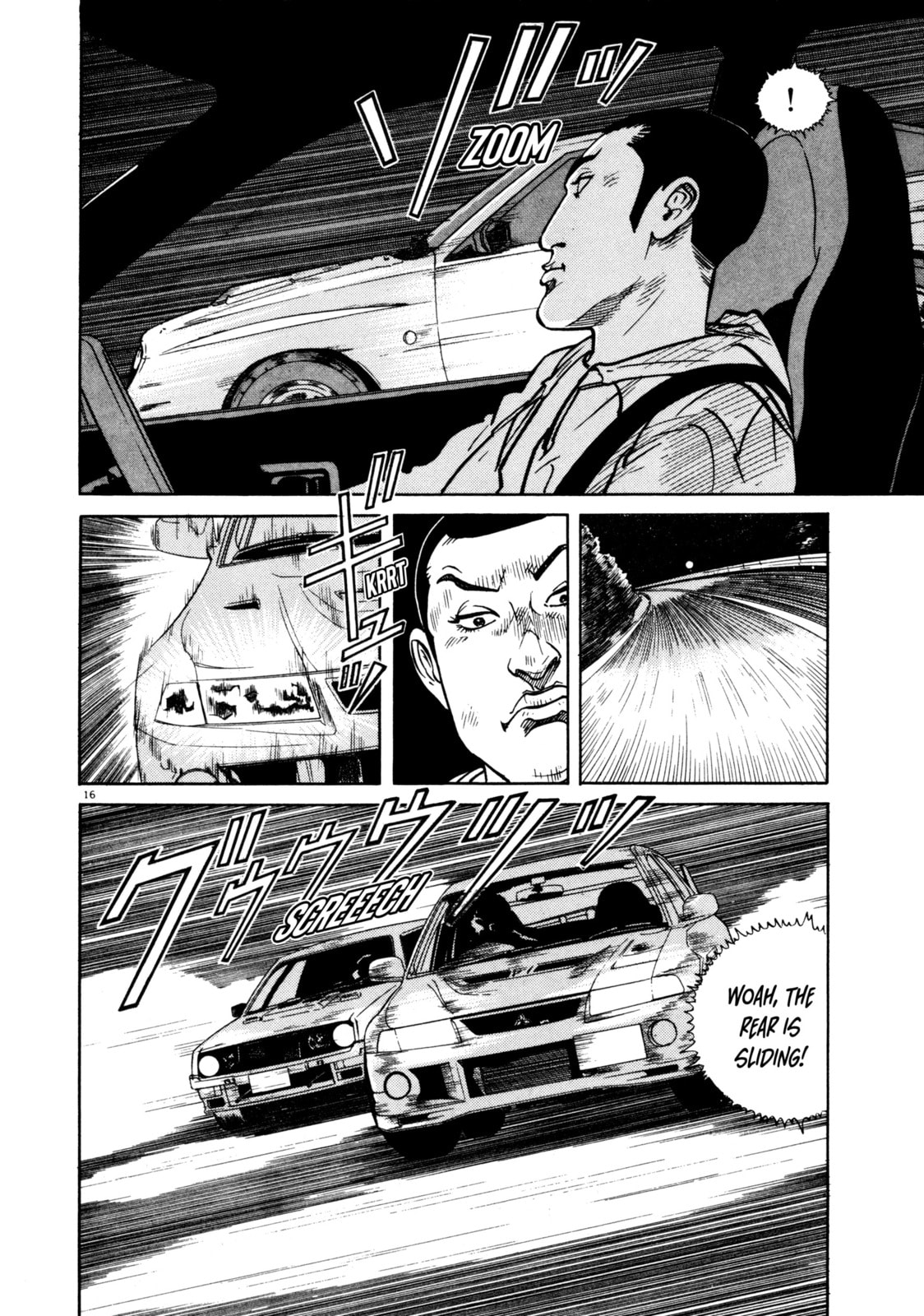 SS Special Stage Chapter 3 page 16 - 