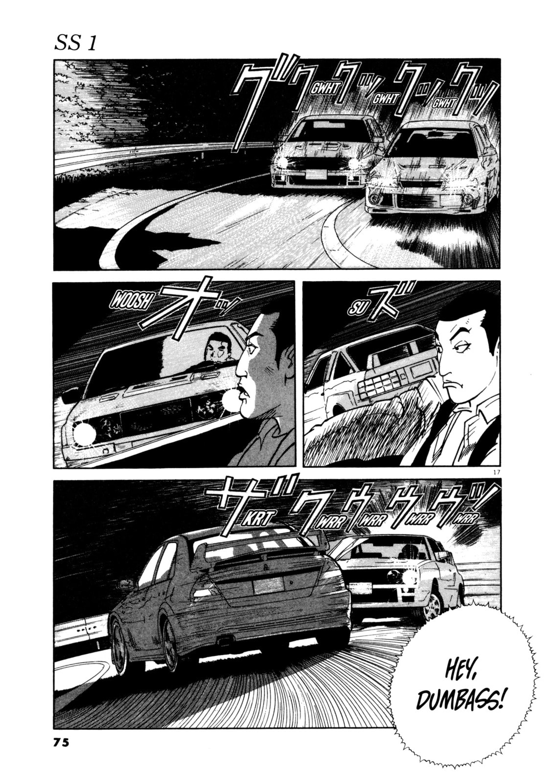 SS Special Stage Chapter 3 page 17 - 