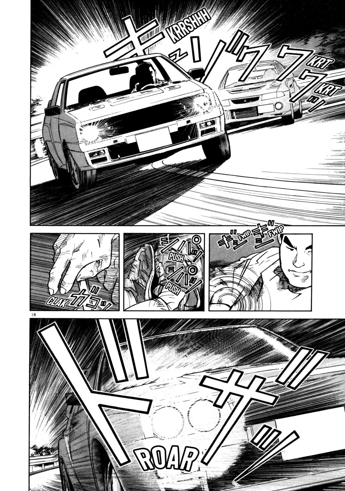 SS Special Stage Chapter 3 page 18 - 