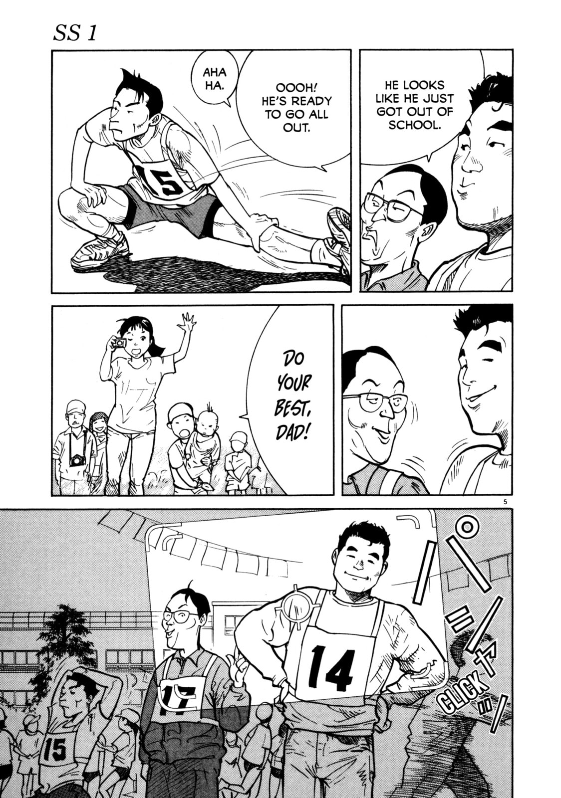 SS Special Stage Chapter 3 page 5 - 