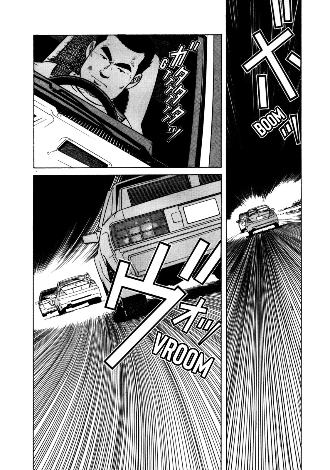 SS Special Stage Chapter 3 page 8 - 