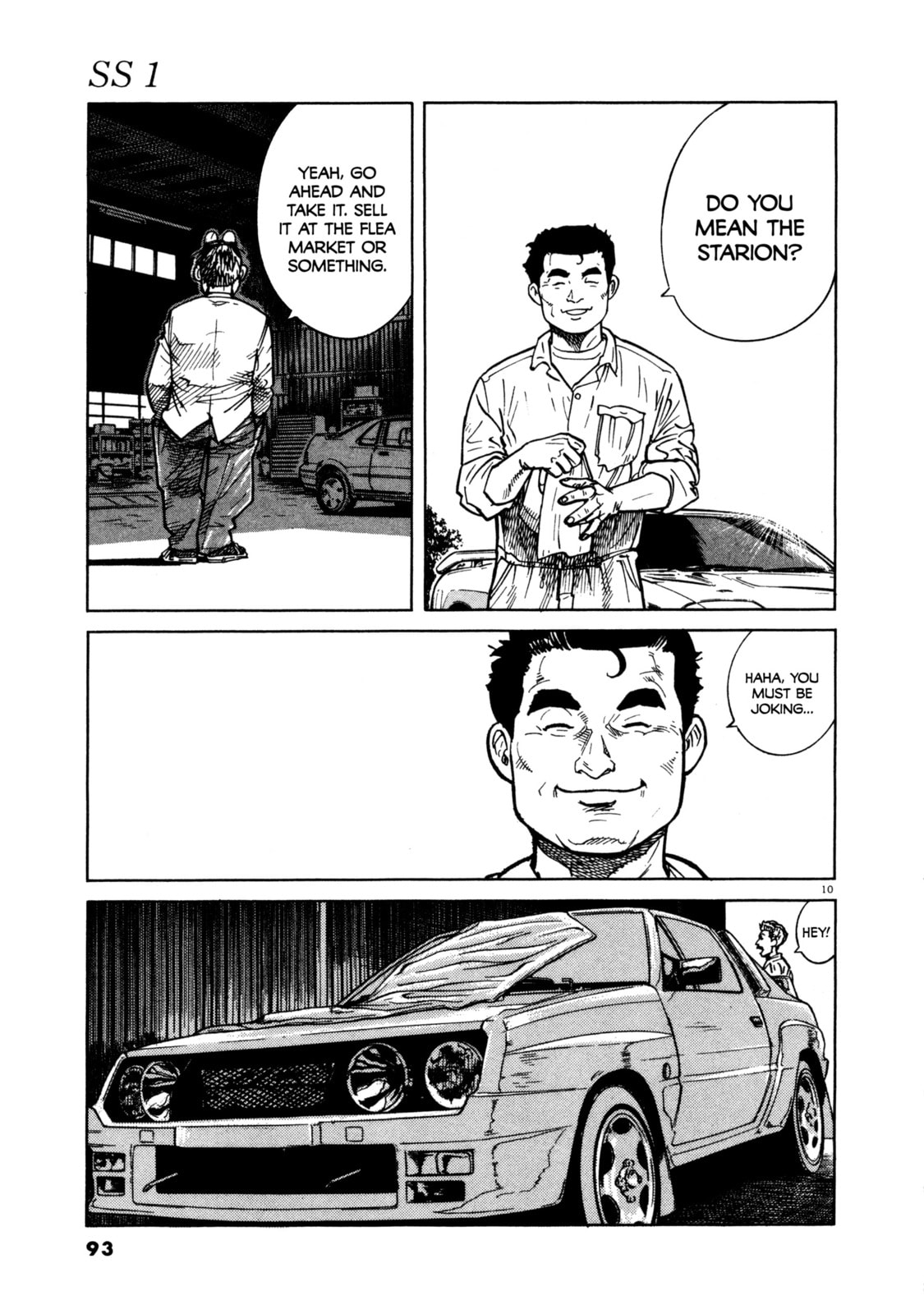 SS Special Stage Chapter 4 page 11 - 