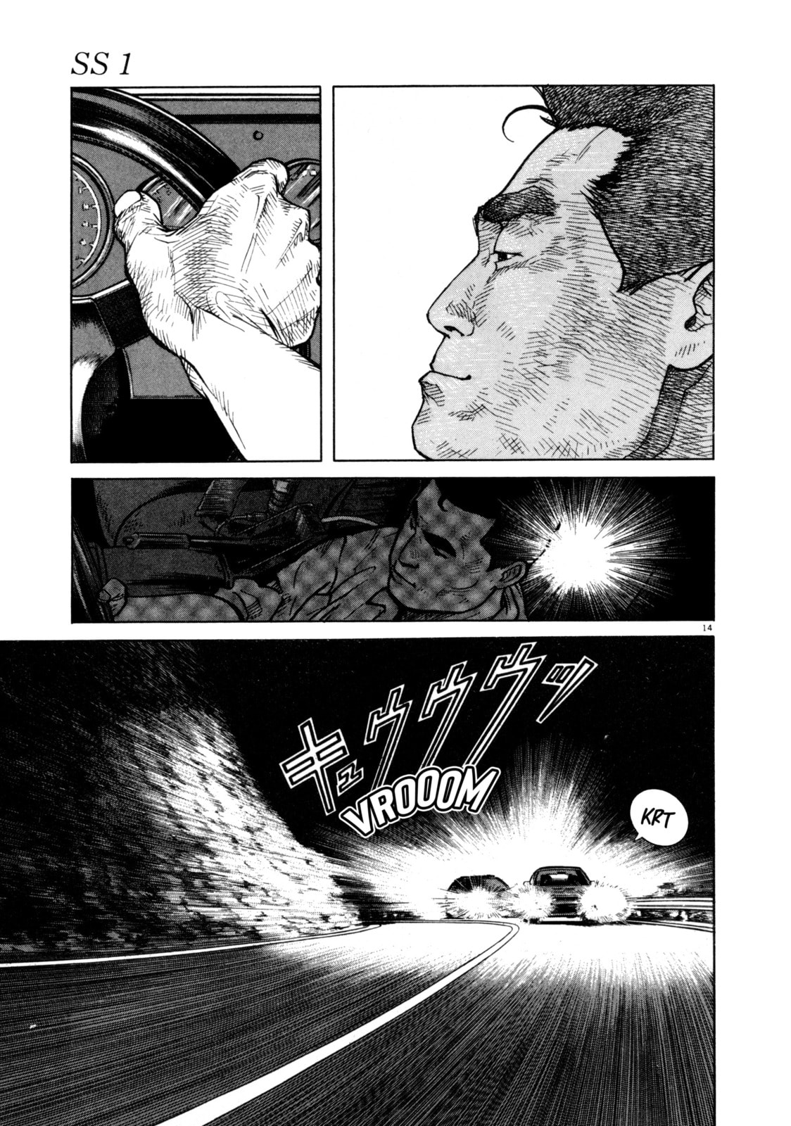 SS Special Stage Chapter 4 page 15 - 