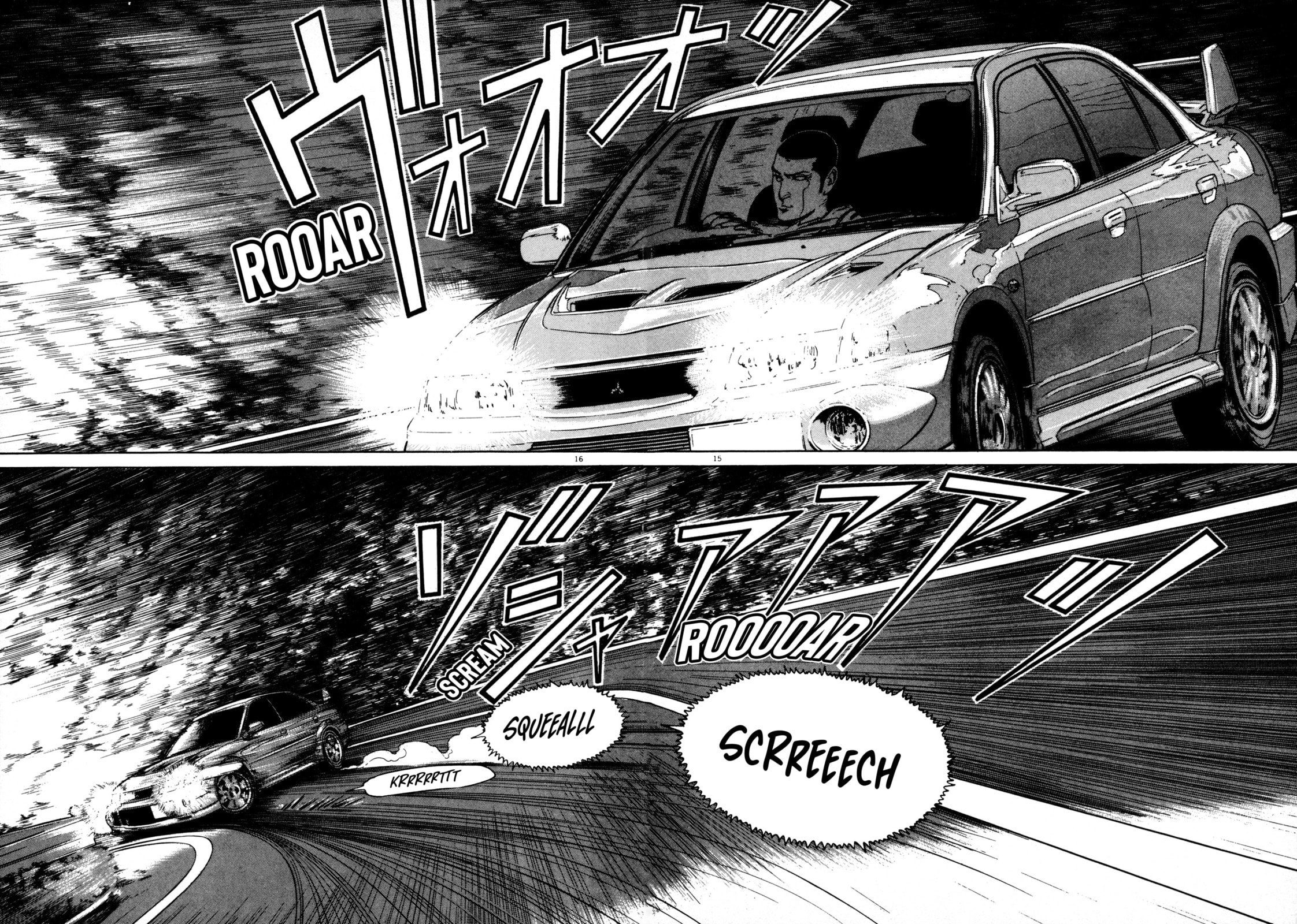 SS Special Stage Chapter 4 page 17 - 