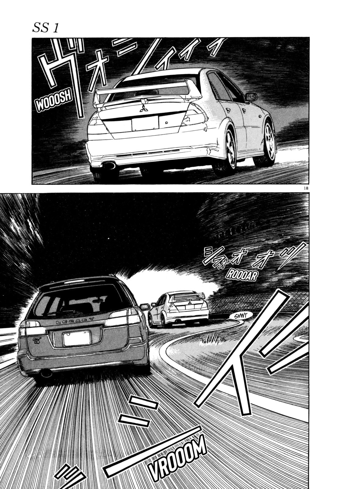 SS Special Stage Chapter 4 page 19 - 