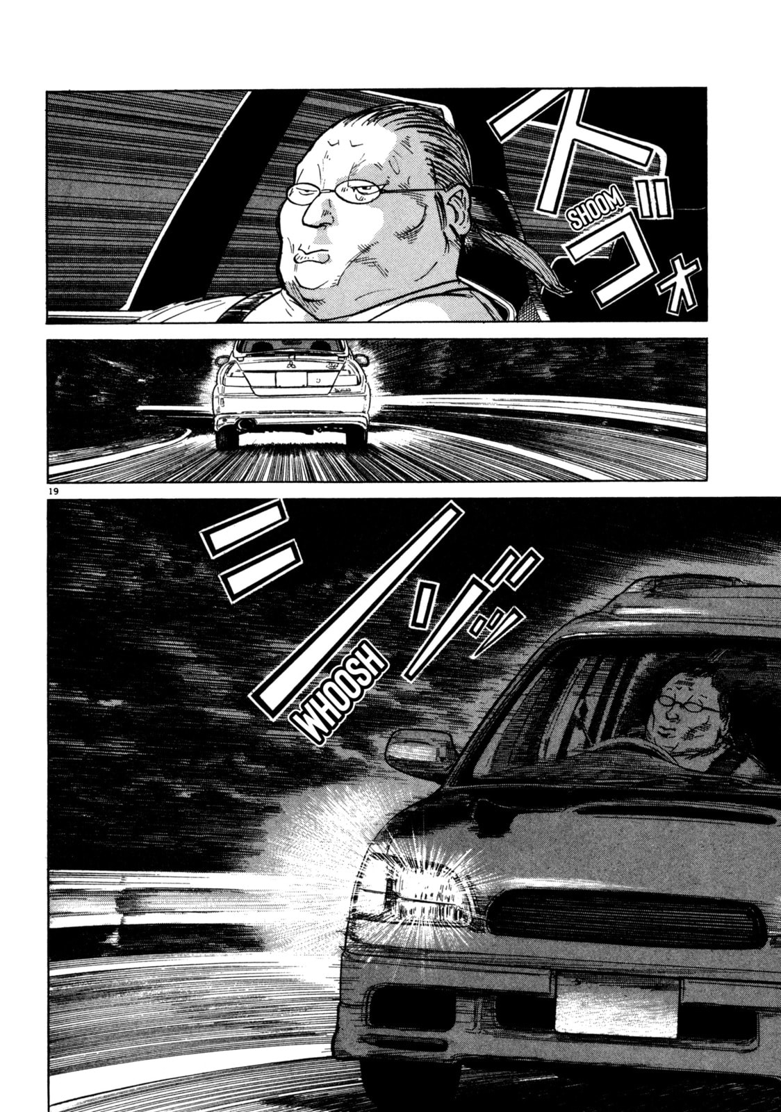 SS Special Stage Chapter 4 page 20 - 