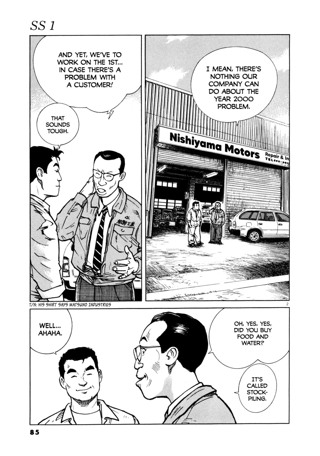 SS Special Stage Chapter 4 page 3 - 