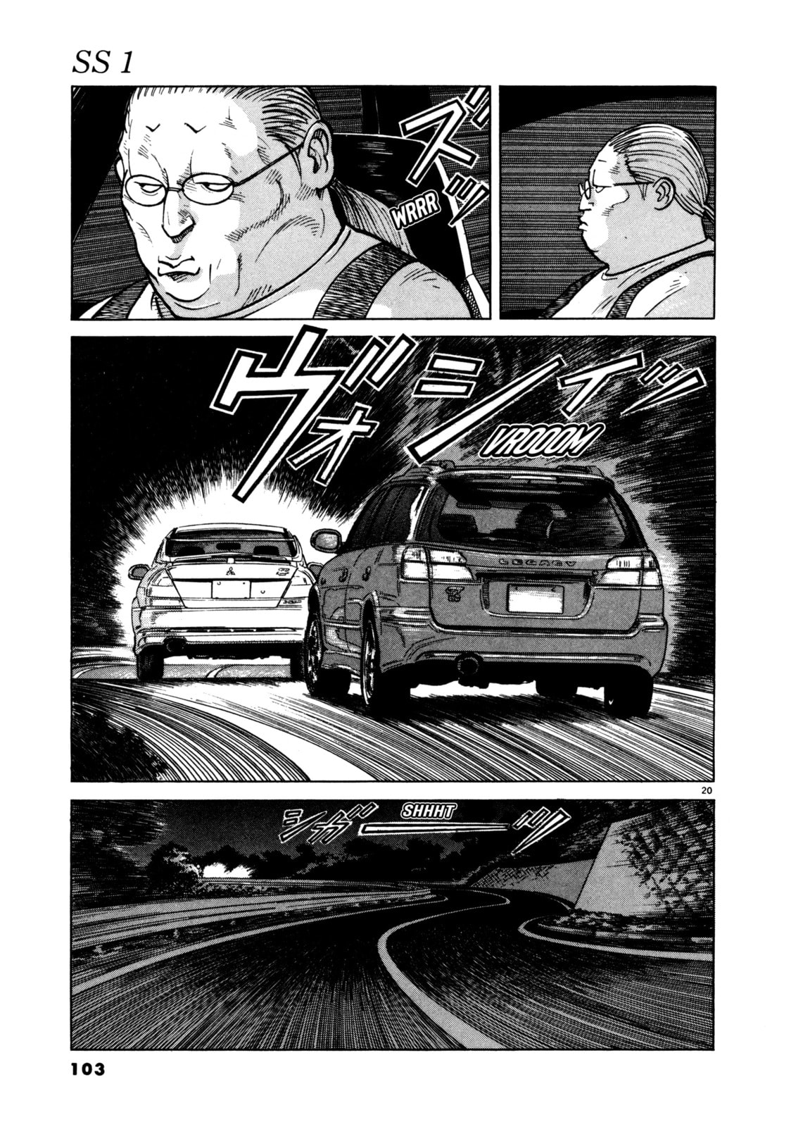 SS Special Stage Chapter 4 page 21 - 