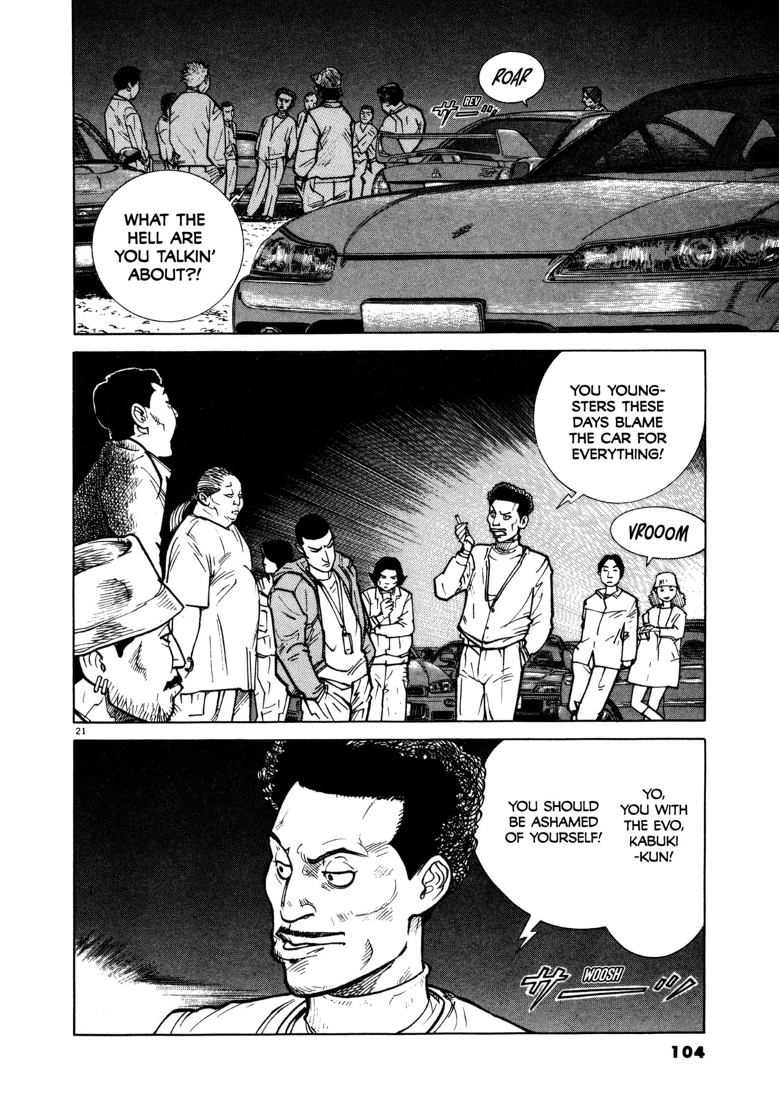SS Special Stage Chapter 4 page 22 - 