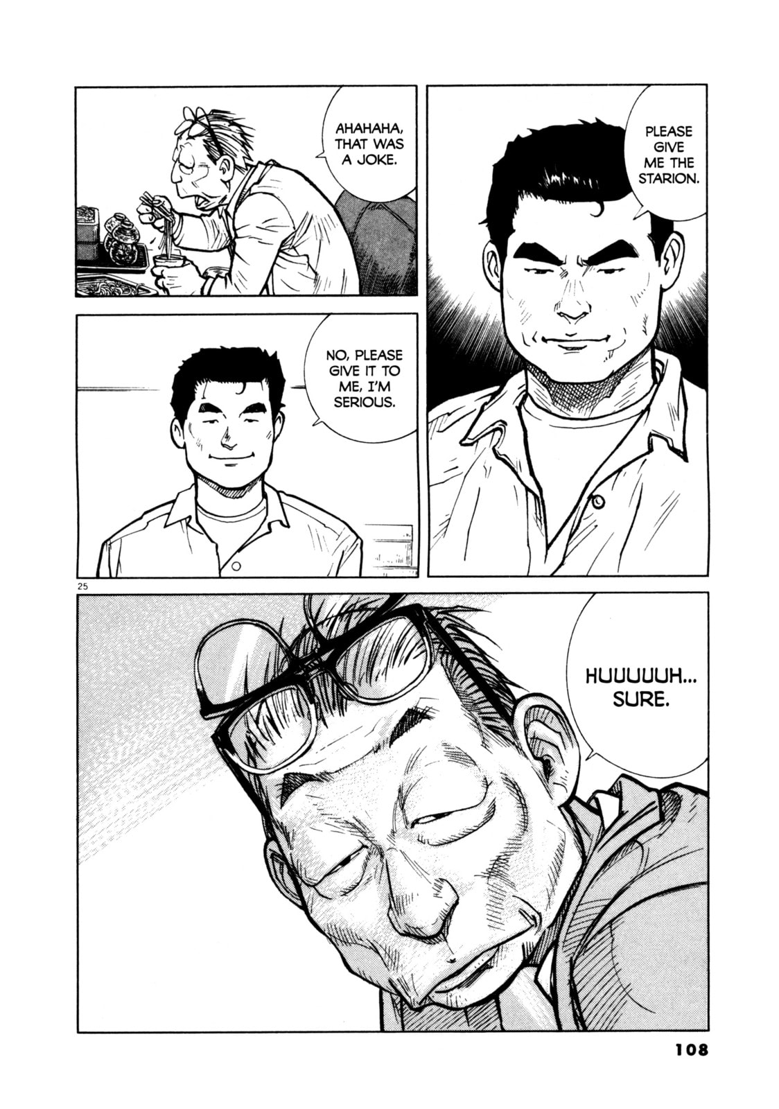 SS Special Stage Chapter 4 page 26 - 