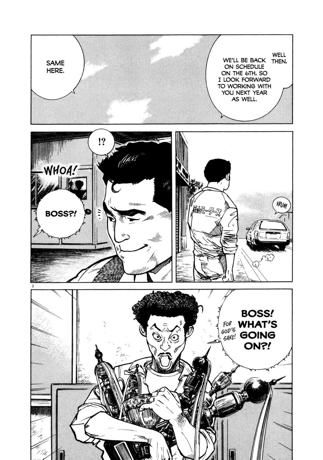 SS Special Stage Chapter 4 page 4 - 