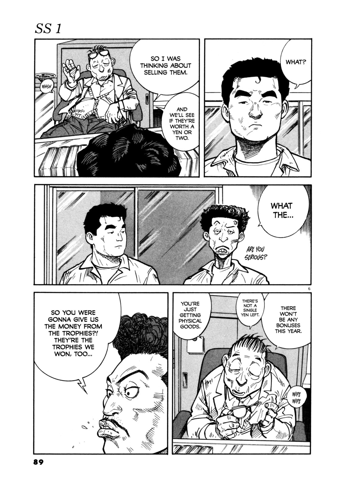 SS Special Stage Chapter 4 page 7 - 