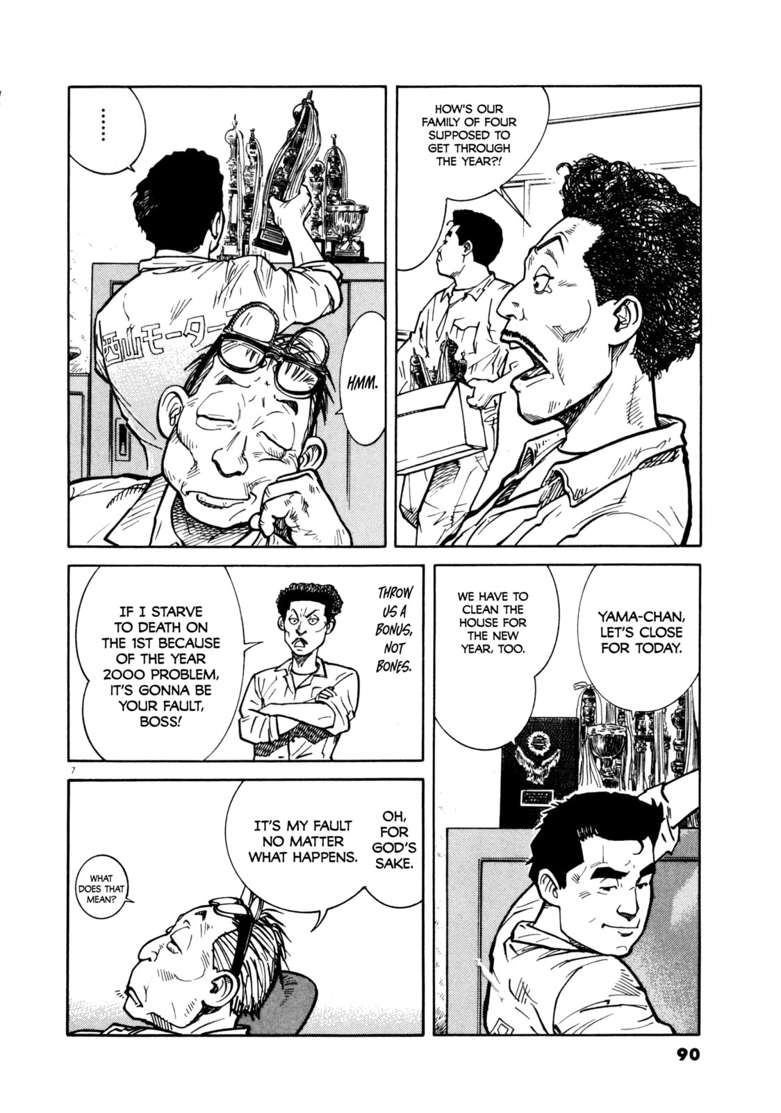 SS Special Stage Chapter 4 page 8 - 