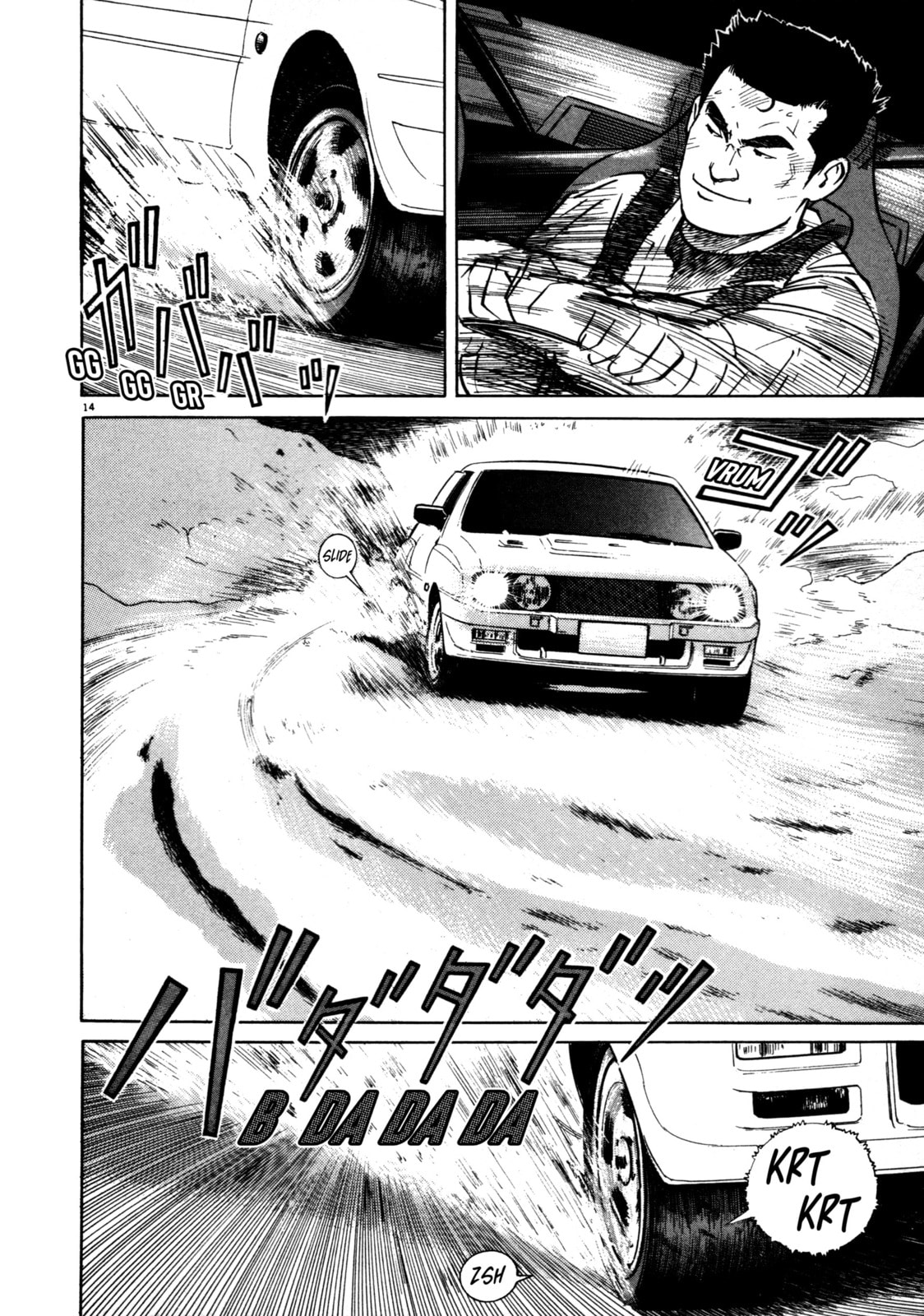 SS Special Stage Chapter 5 page 14 - 