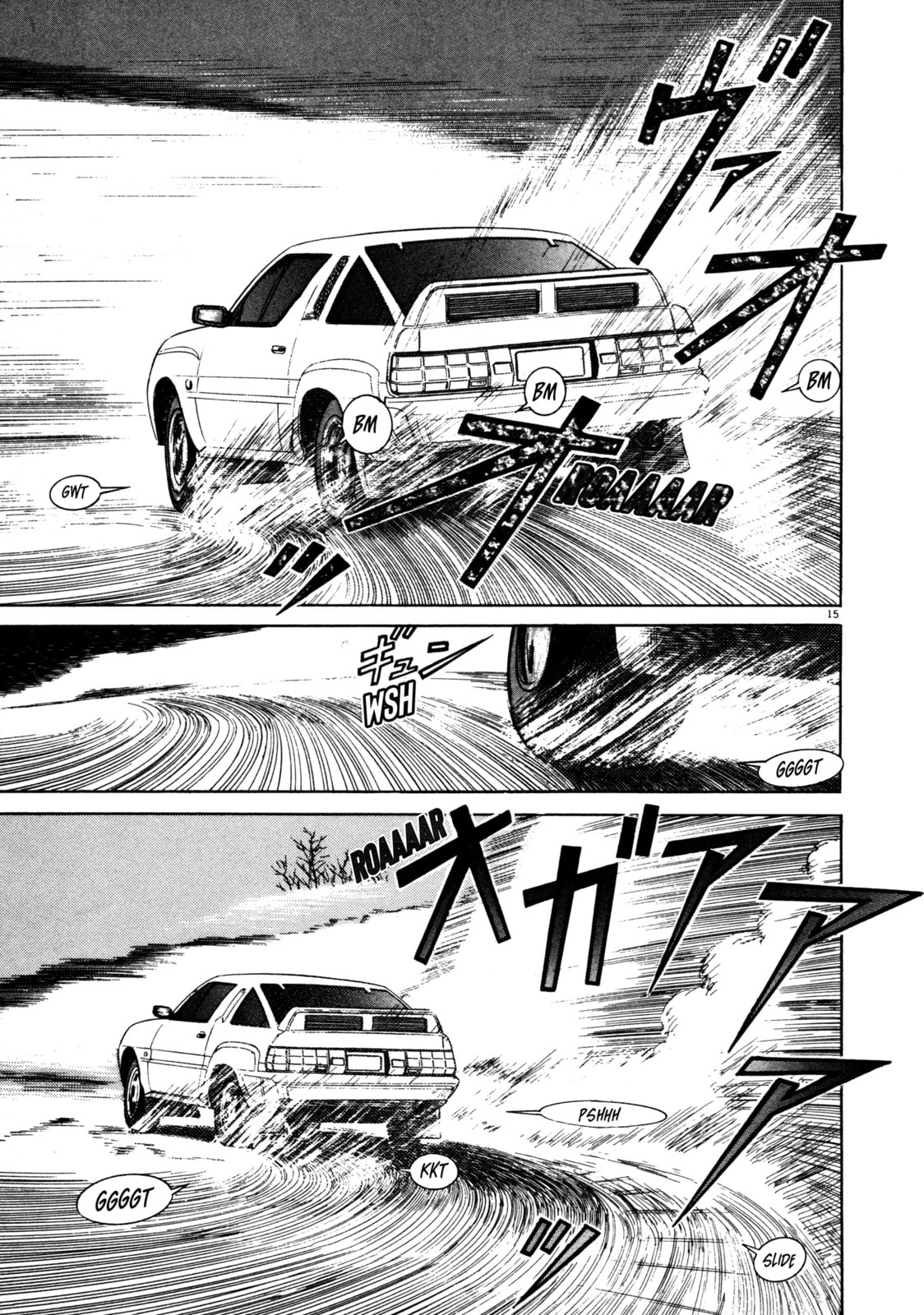 SS Special Stage Chapter 5 page 15 - 