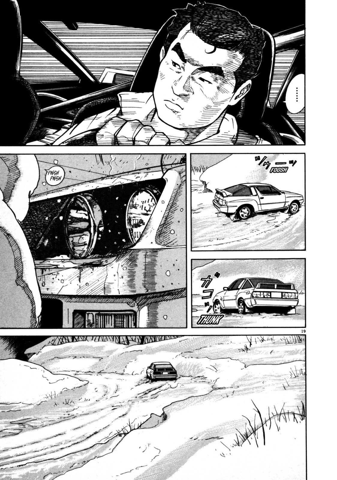 SS Special Stage Chapter 5 page 19 - 
