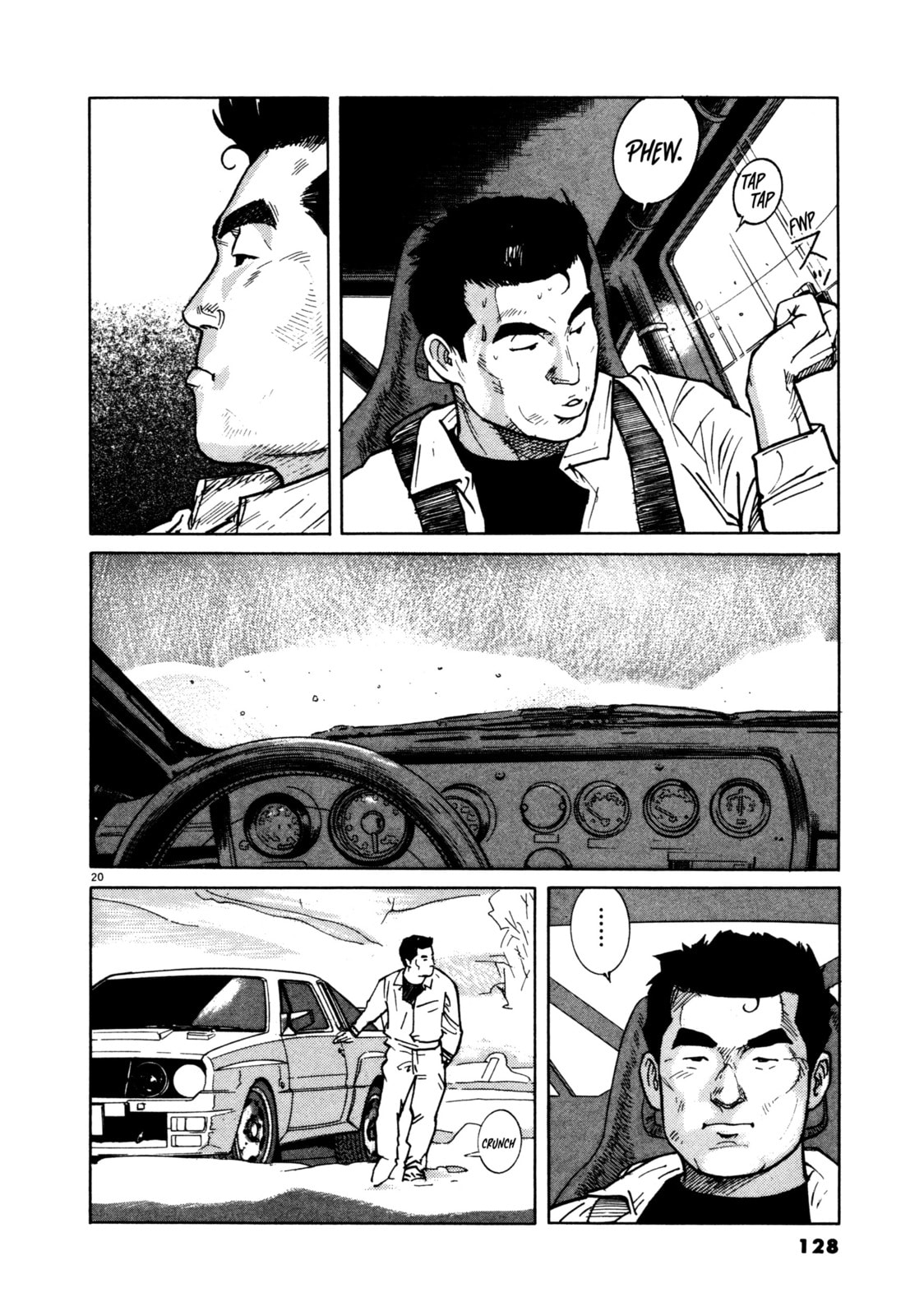 SS Special Stage Chapter 5 page 20 - 