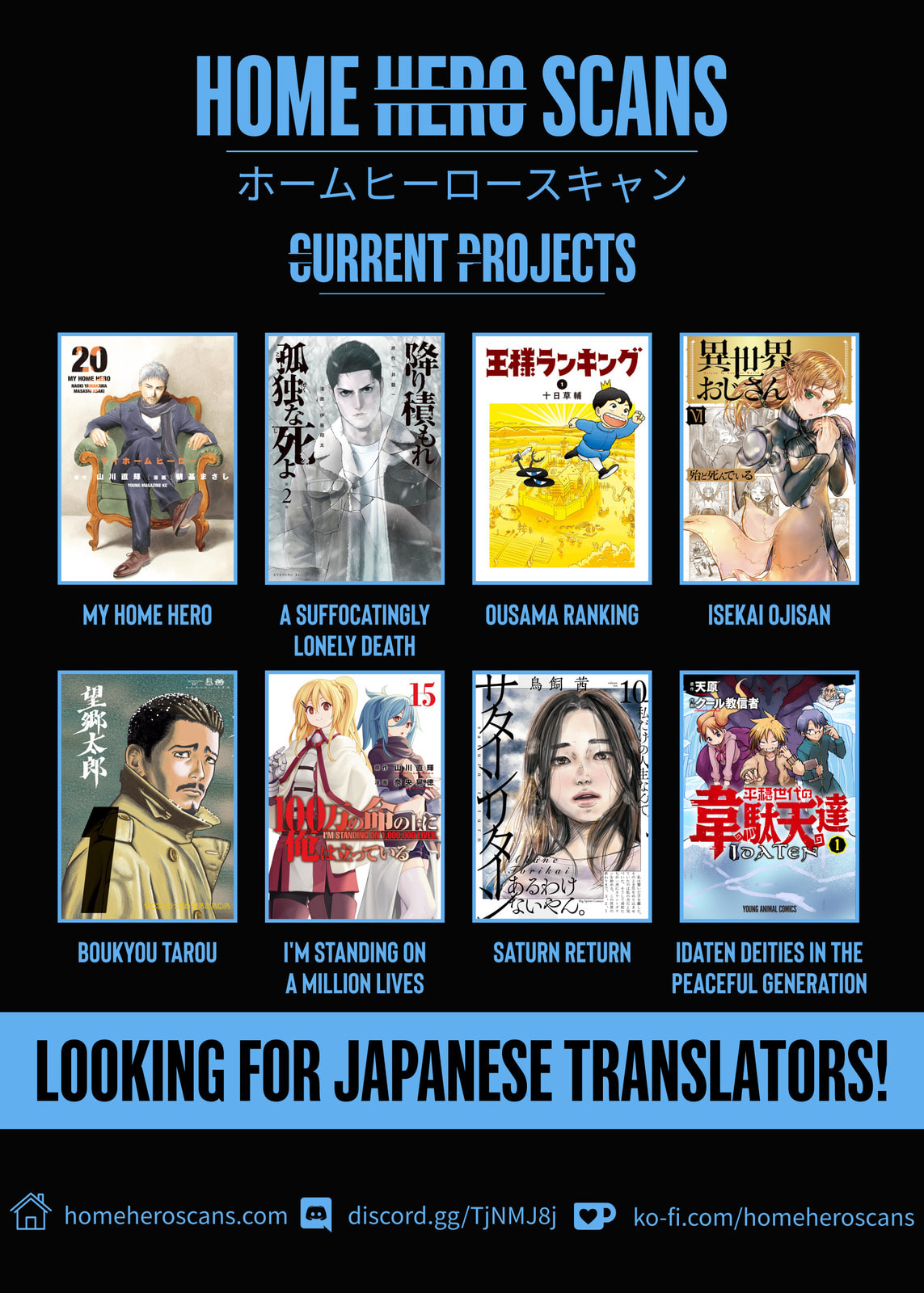 SS Special Stage Chapter 5 page 27 - 