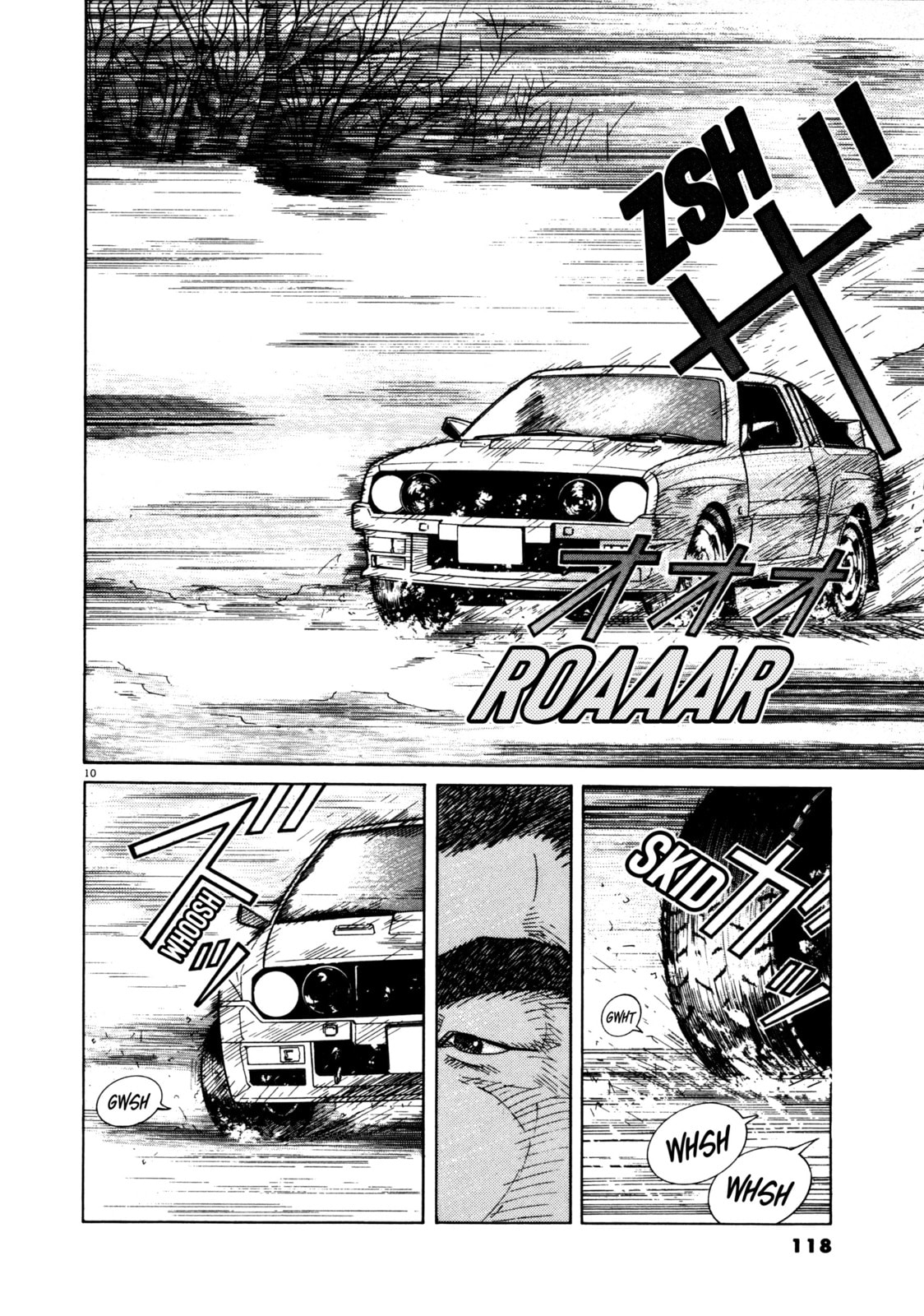 SS Special Stage Chapter 5 page 9 - 