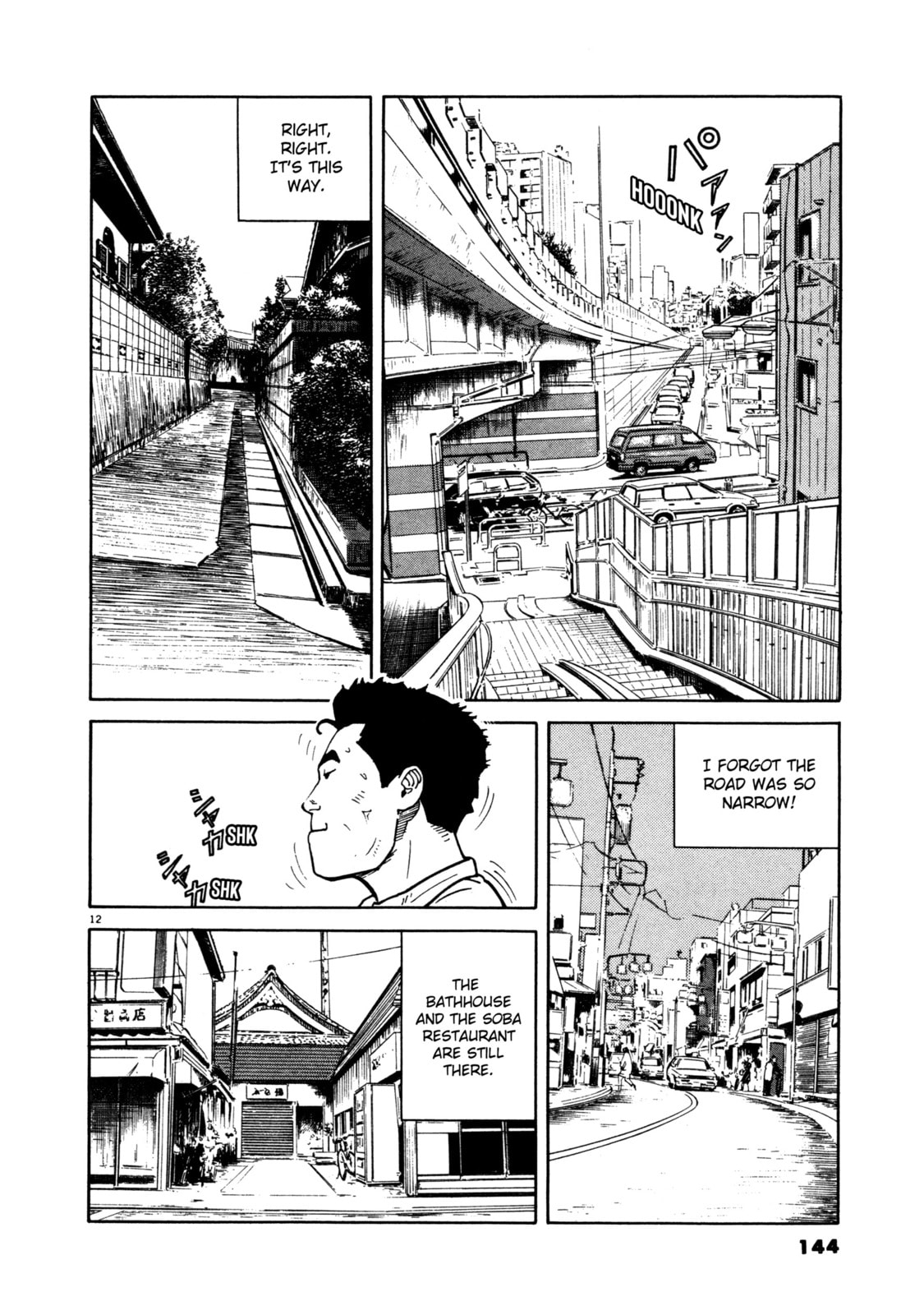 SS Special Stage Chapter 6 page 12 - 