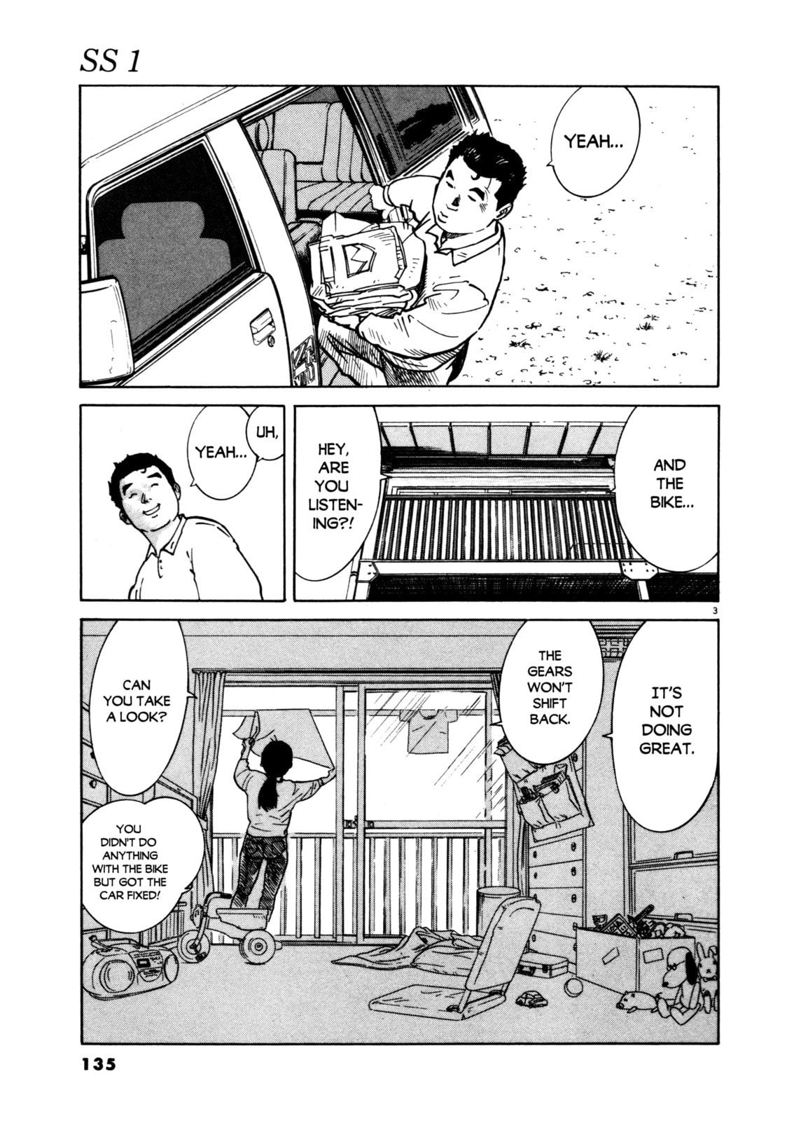 SS Special Stage Chapter 6 page 3 - 