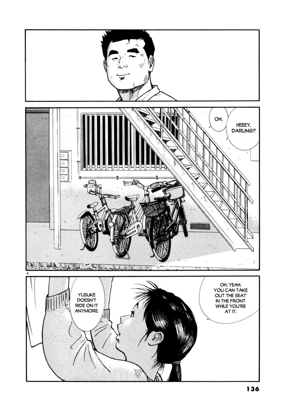 SS Special Stage Chapter 6 page 4 - 