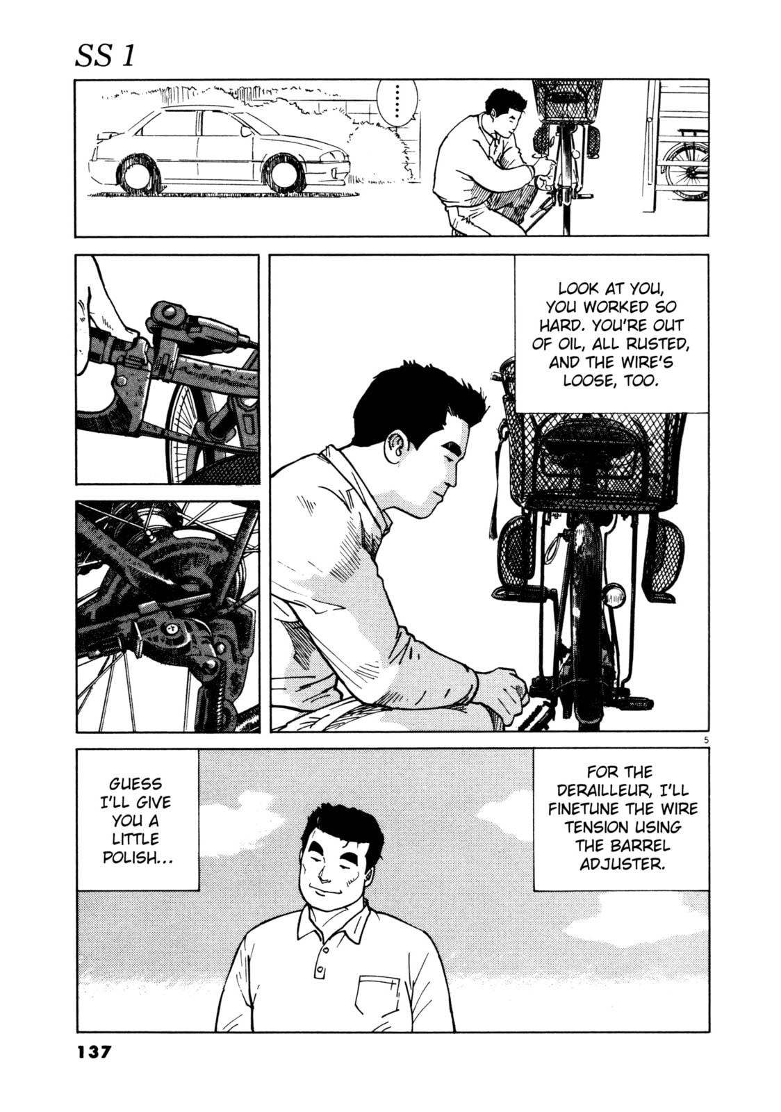 SS Special Stage Chapter 6 page 5 - 