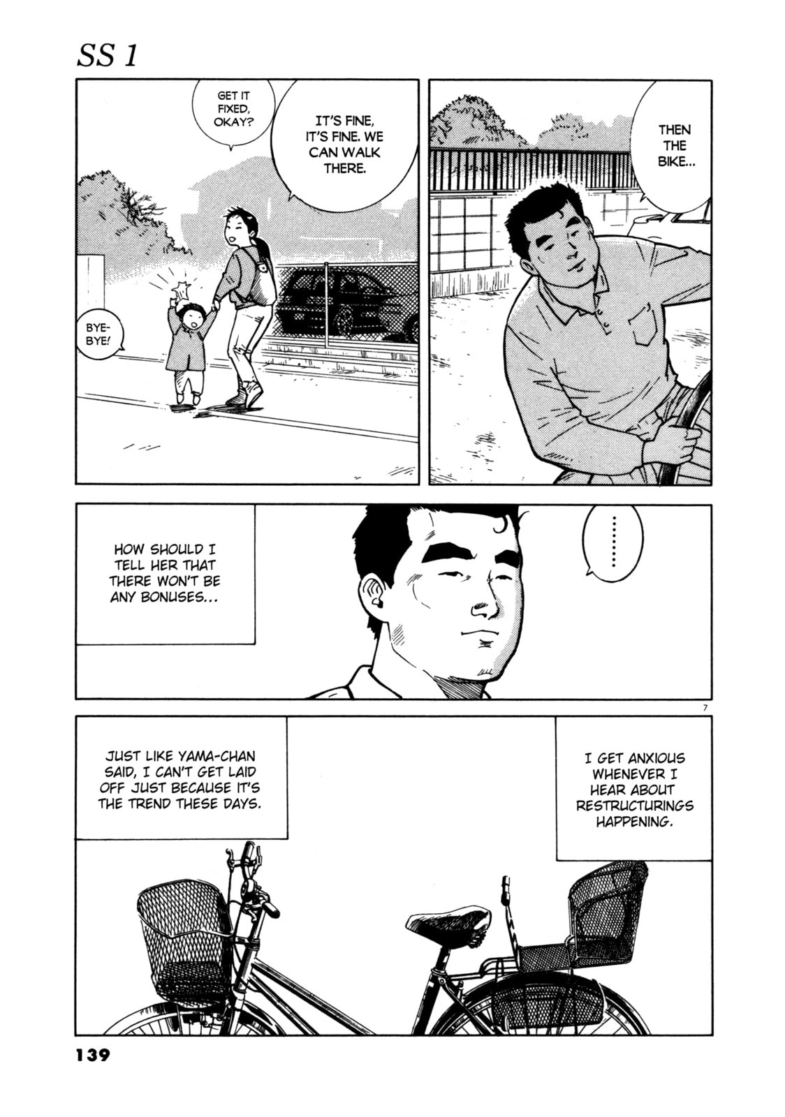 SS Special Stage Chapter 6 page 7 - 