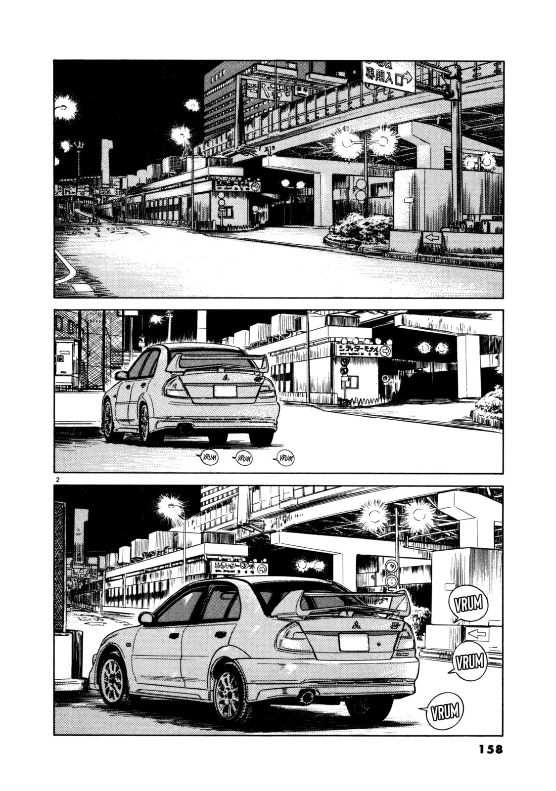 SS Special Stage Chapter 7 page 2 - 