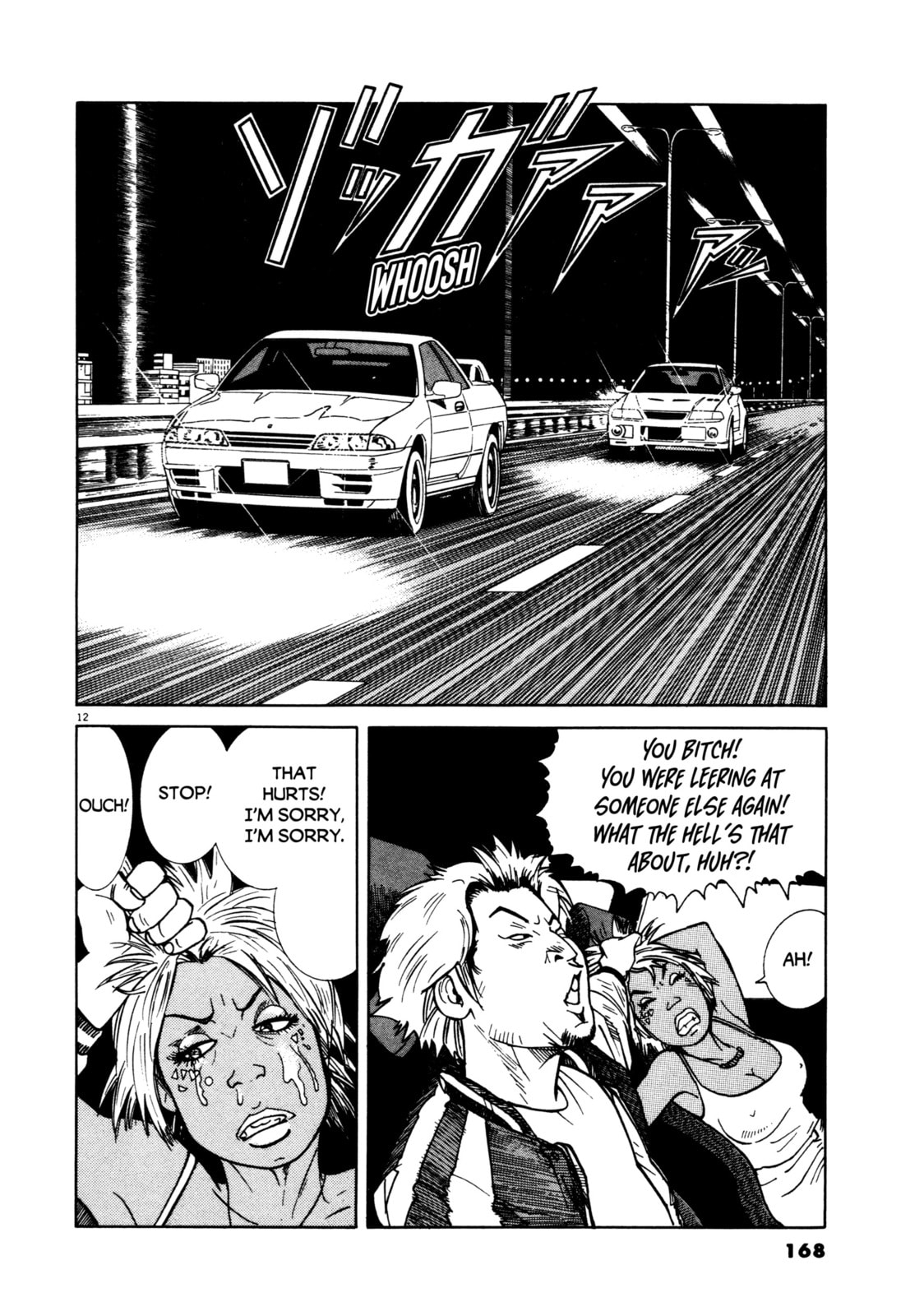SS Special Stage Chapter 7 page 11 - 