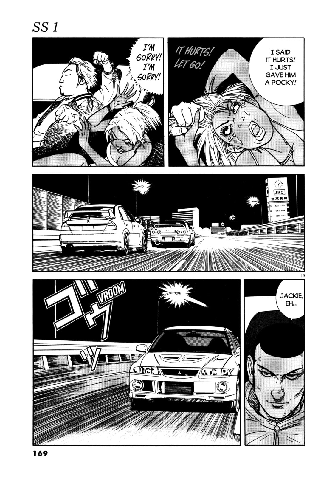 SS Special Stage Chapter 7 page 12 - 
