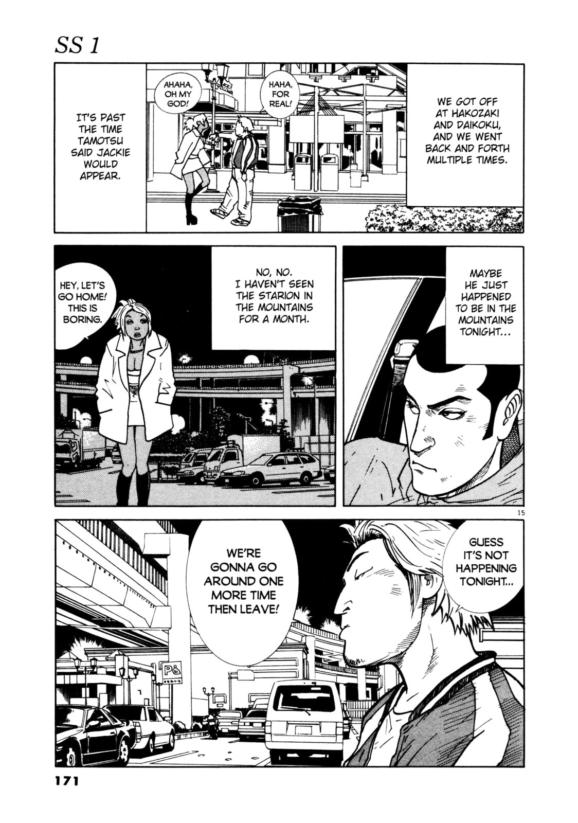 SS Special Stage Chapter 7 page 14 - 