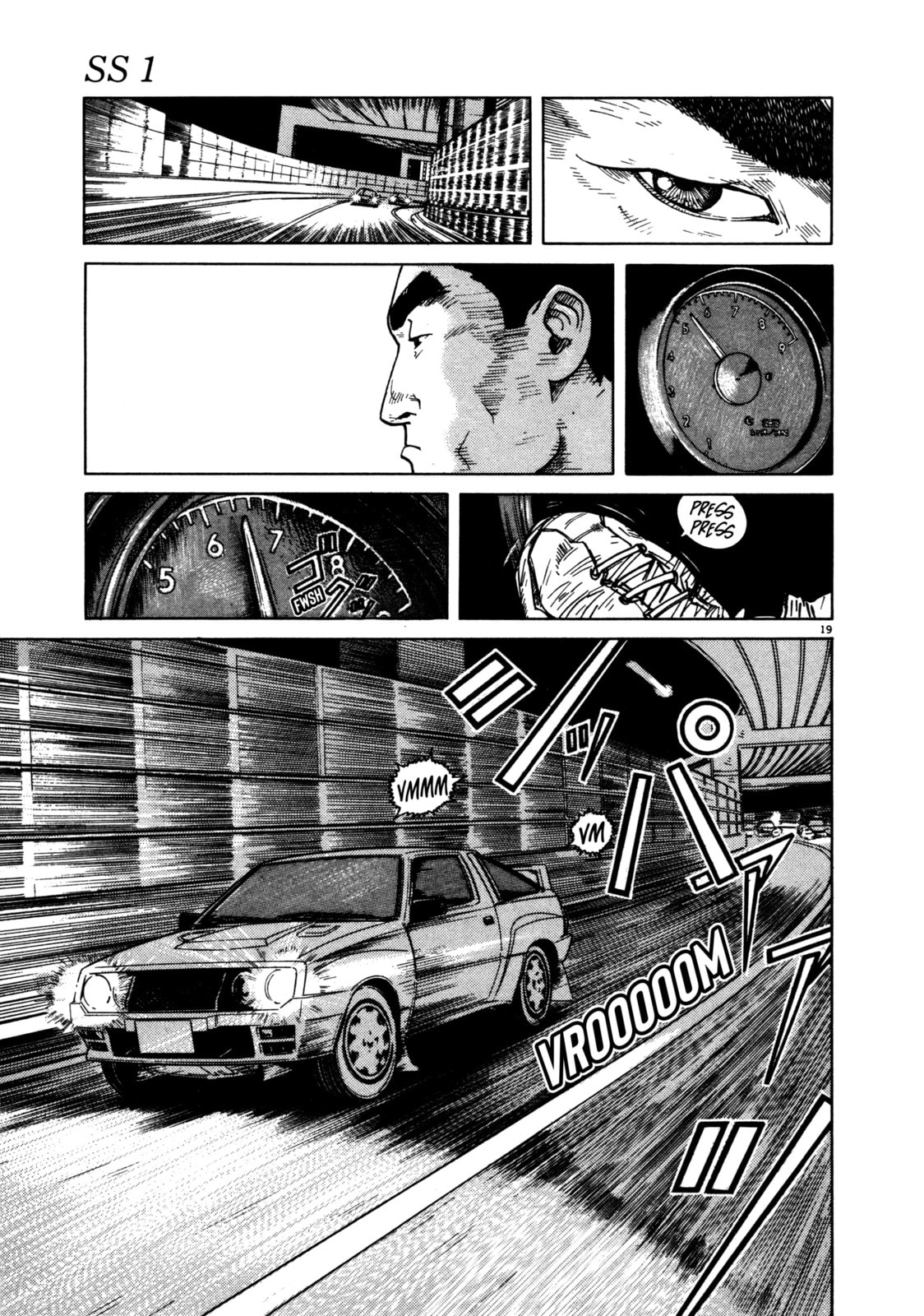 SS Special Stage Chapter 7 page 18 - 