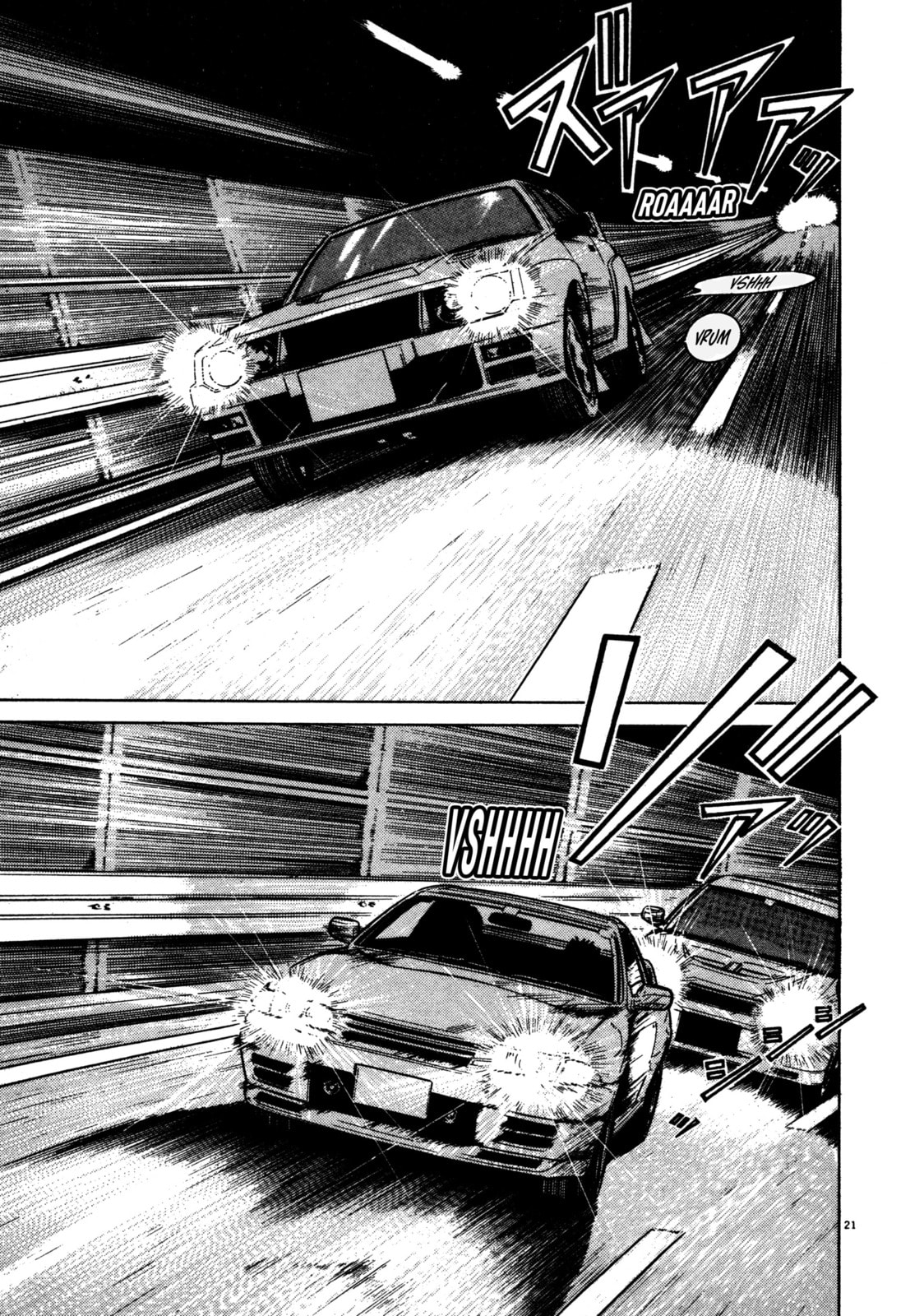 SS Special Stage Chapter 7 page 20 - 