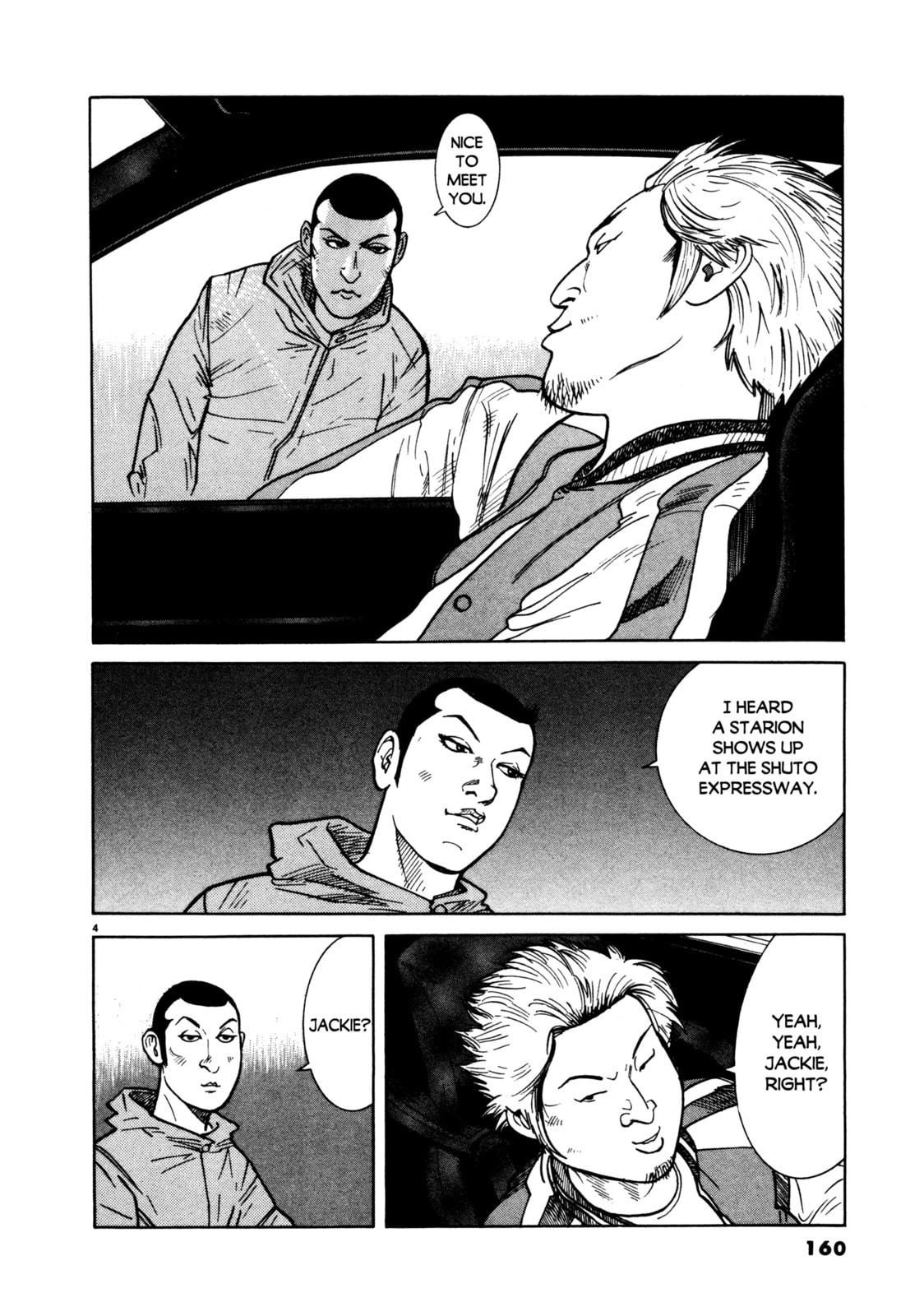 SS Special Stage Chapter 7 page 4 - 