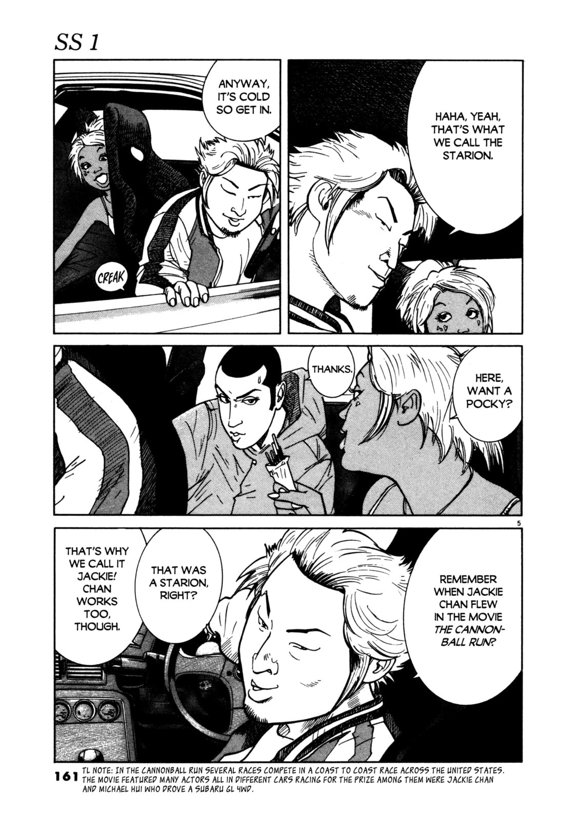 SS Special Stage Chapter 7 page 5 - 