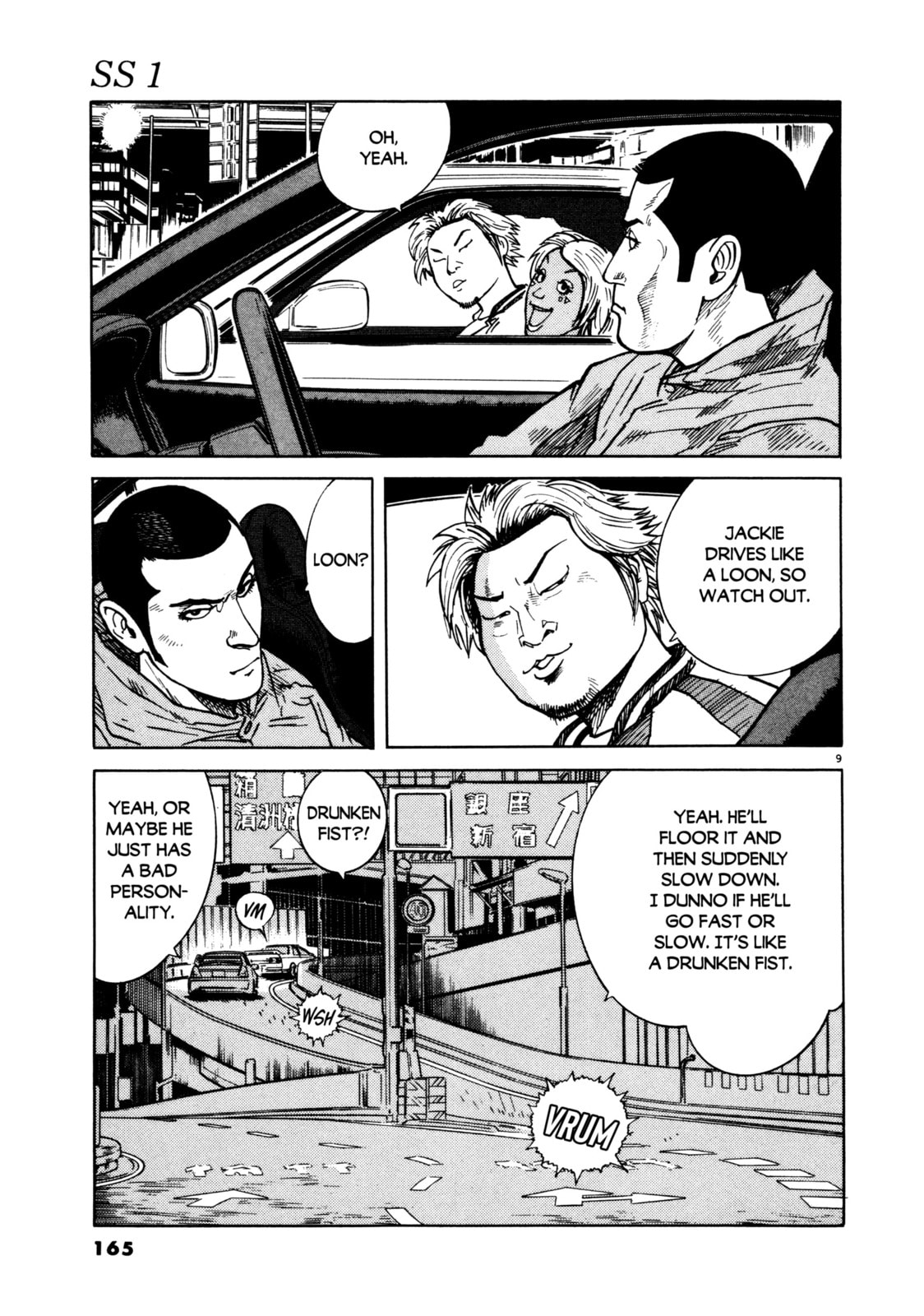 SS Special Stage Chapter 7 page 9 - 
