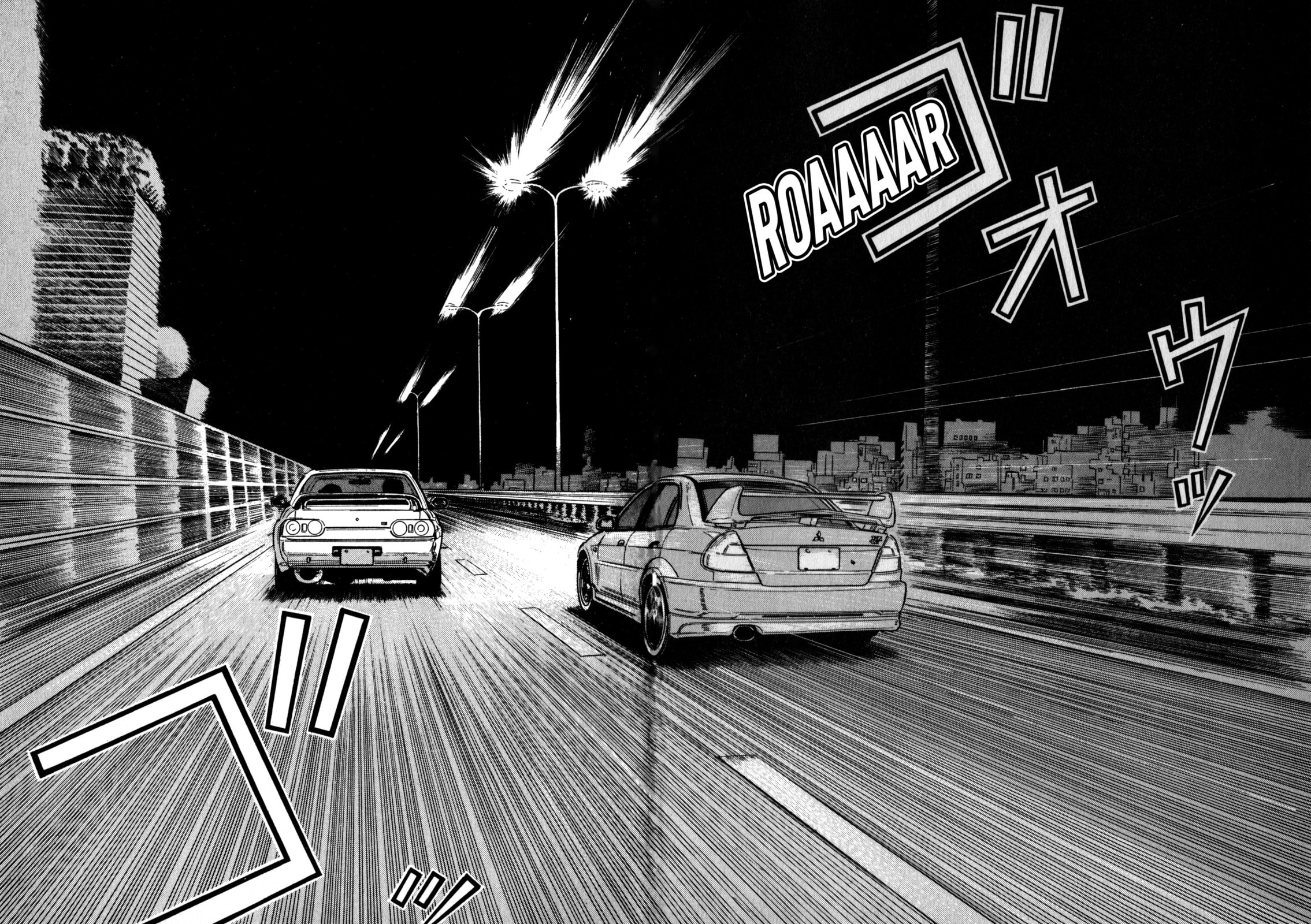 SS Special Stage Chapter 7 page 10 - 