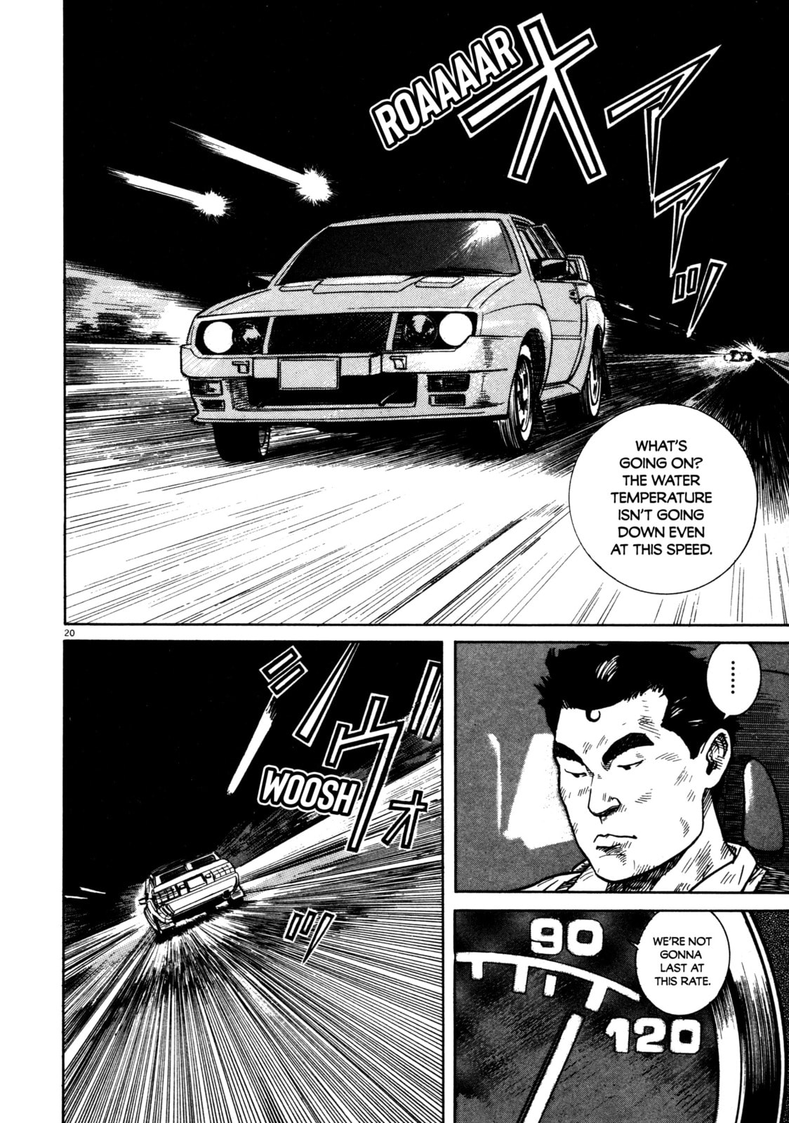 SS Special Stage Chapter 8 page 16 - 