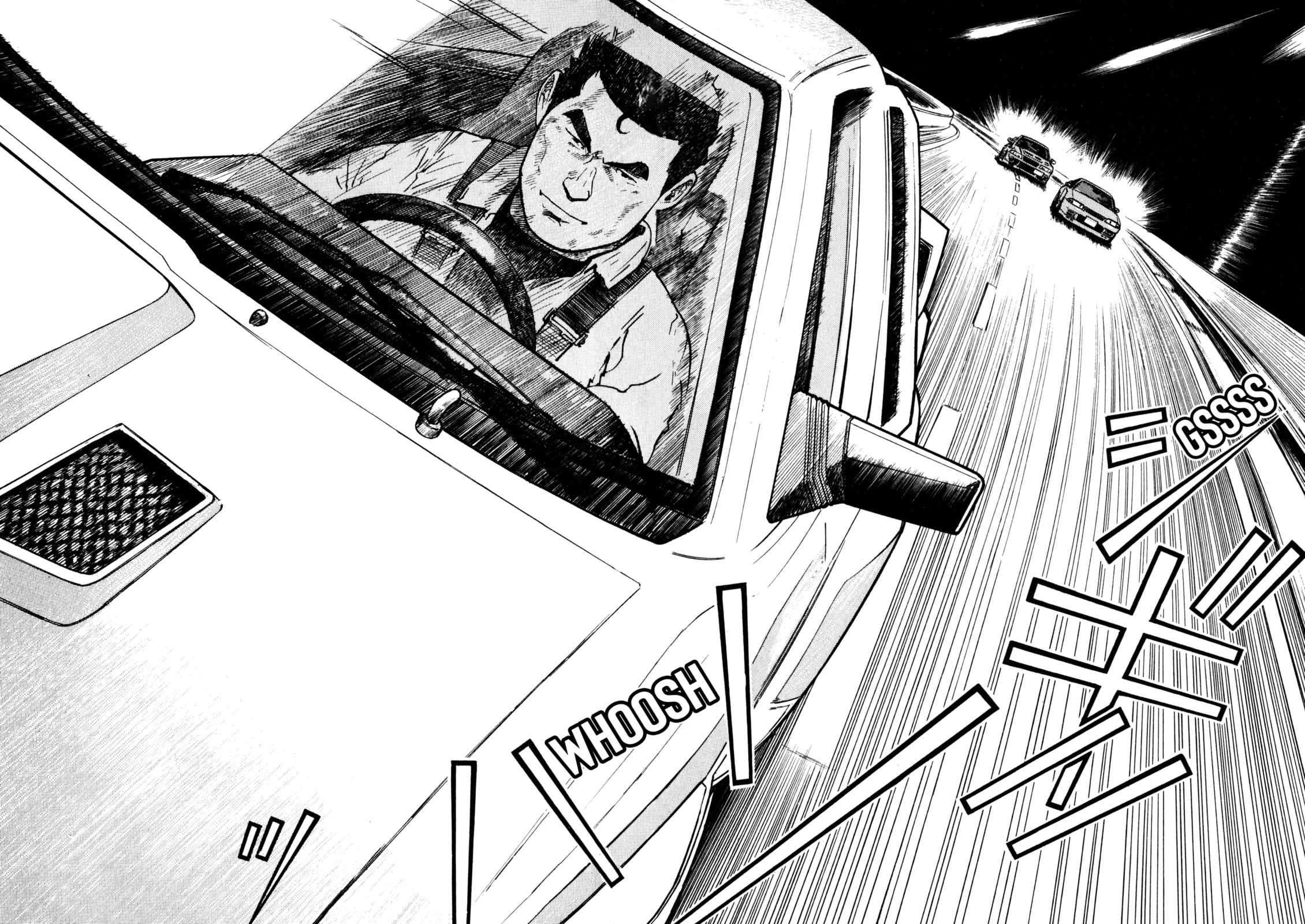 SS Special Stage Chapter 8 page 3 - 