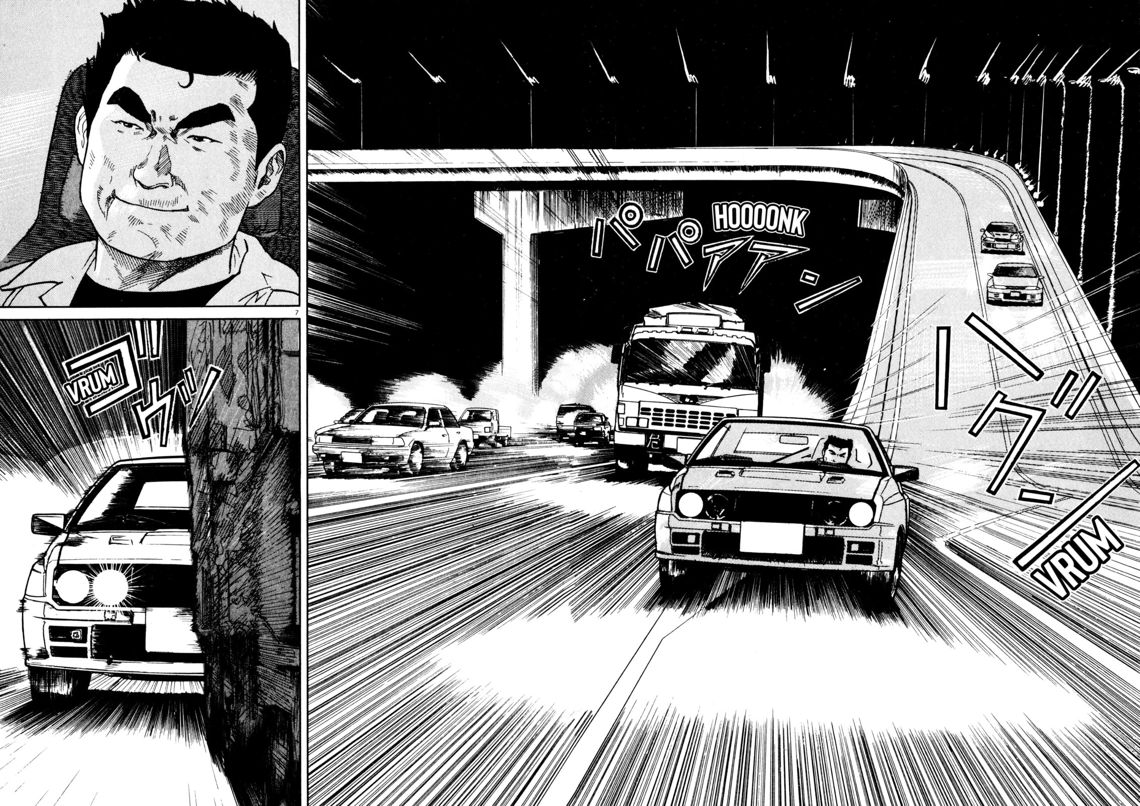 SS Special Stage Chapter 8 page 4 - 