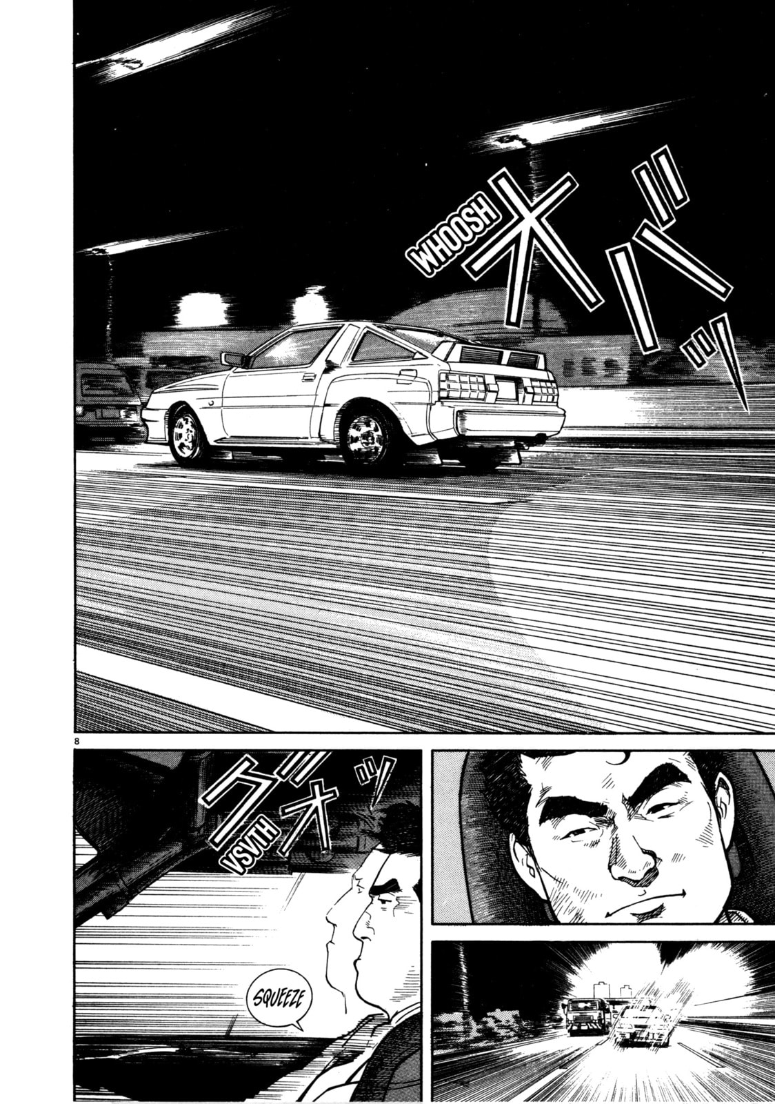 SS Special Stage Chapter 8 page 5 - 