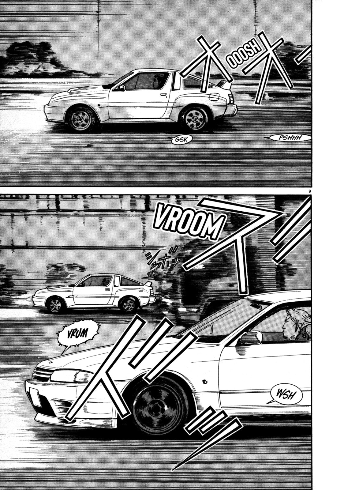 SS Special Stage Chapter 8 page 6 - 