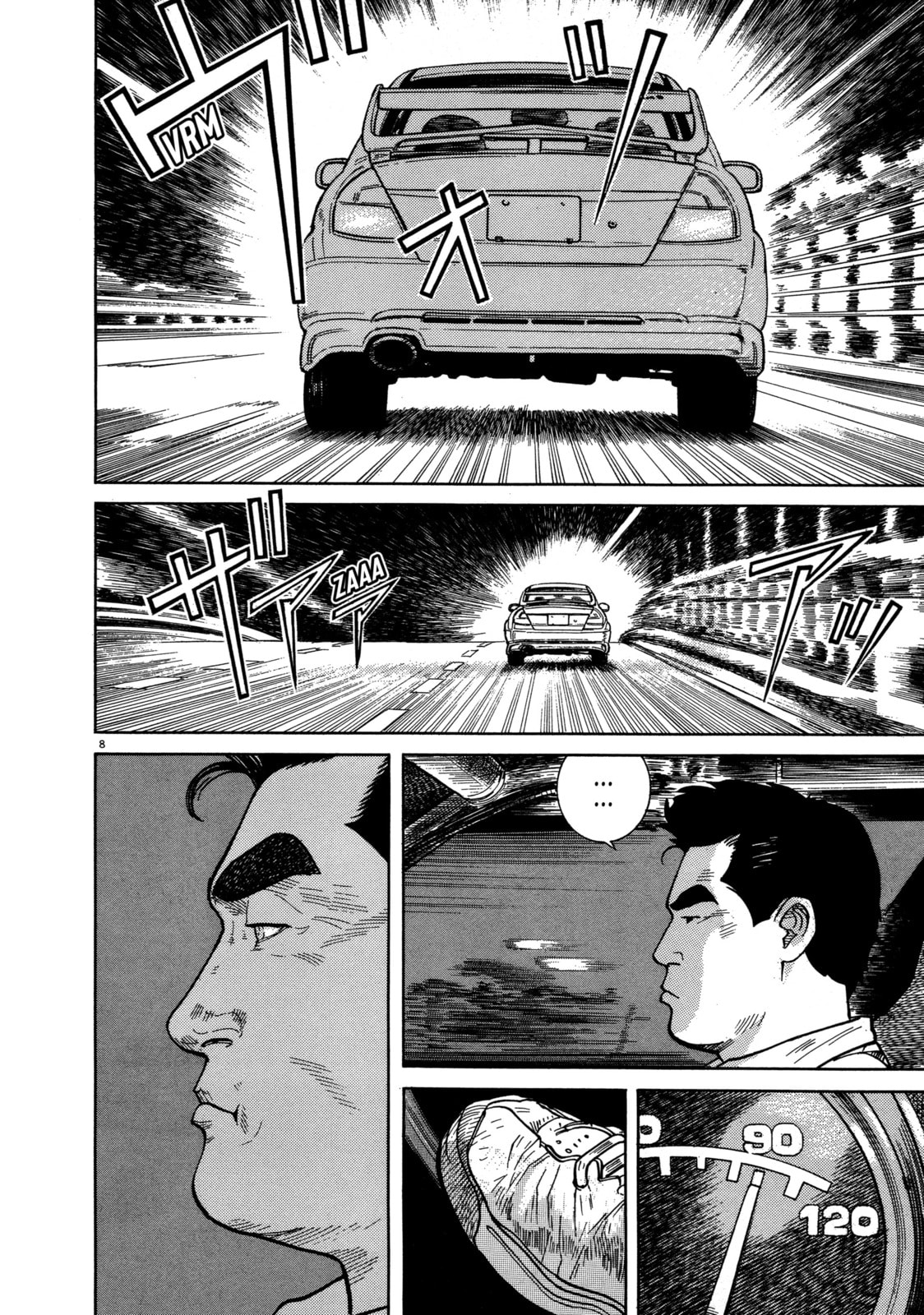 SS Special Stage Chapter 9 page 11 - 