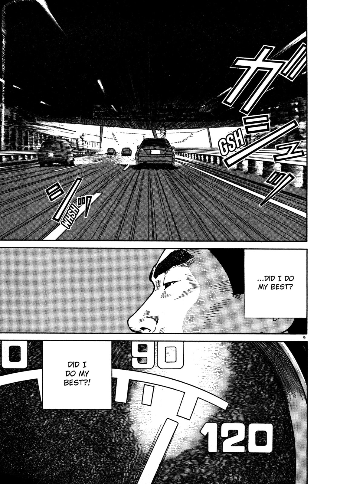 SS Special Stage Chapter 9 page 12 - 