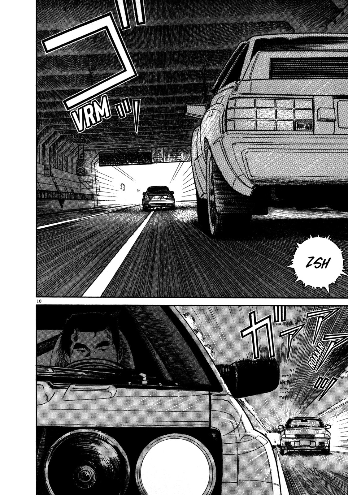 SS Special Stage Chapter 9 page 13 - 