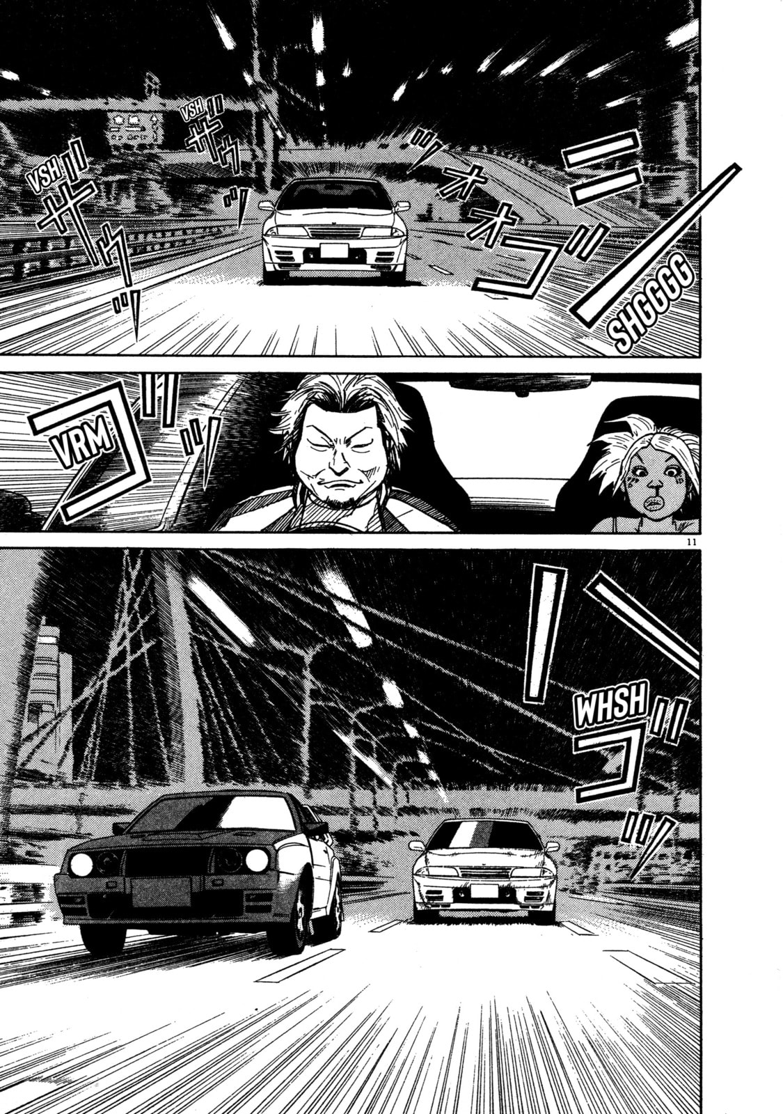 SS Special Stage Chapter 9 page 14 - 