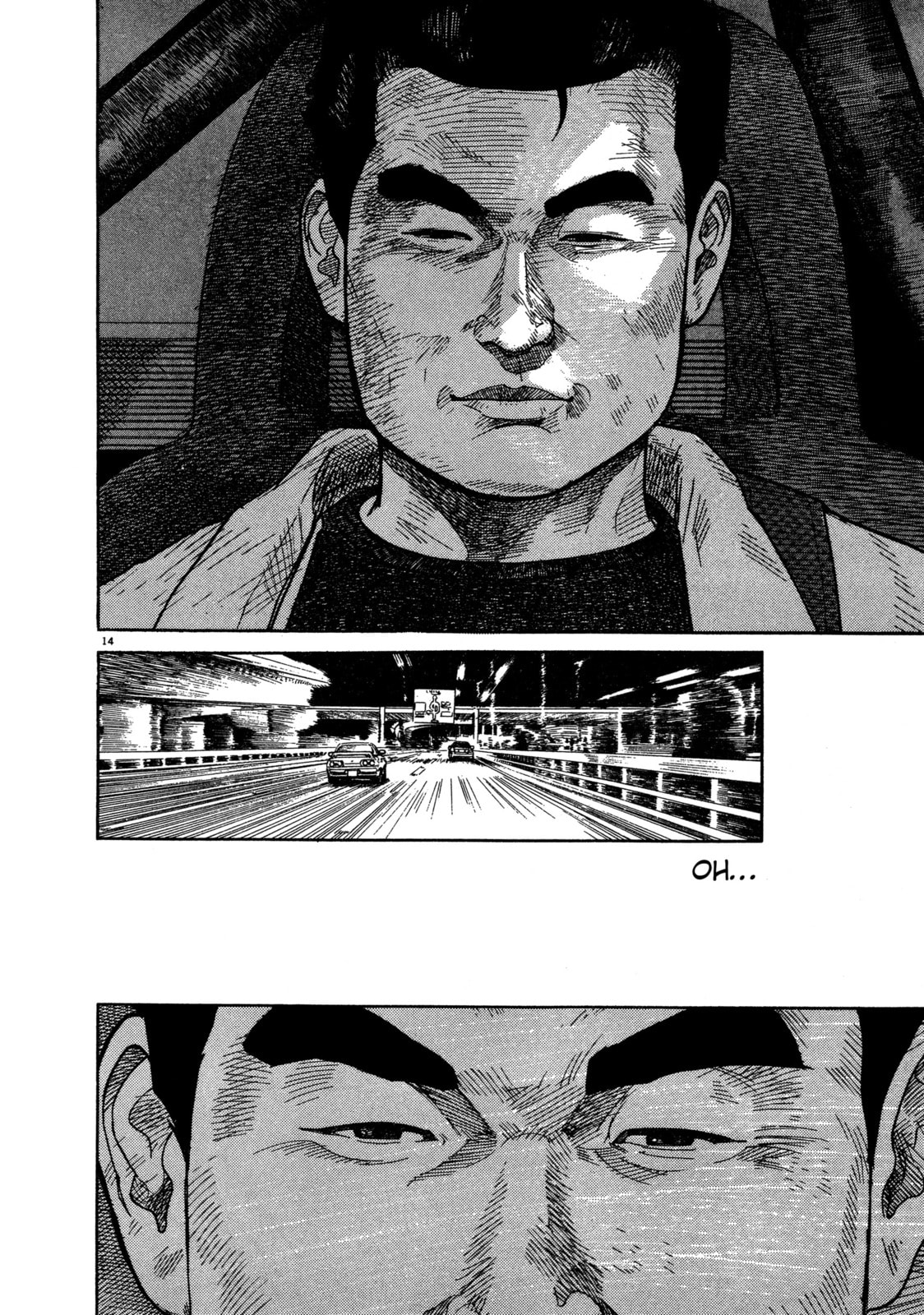 SS Special Stage Chapter 9 page 17 - 