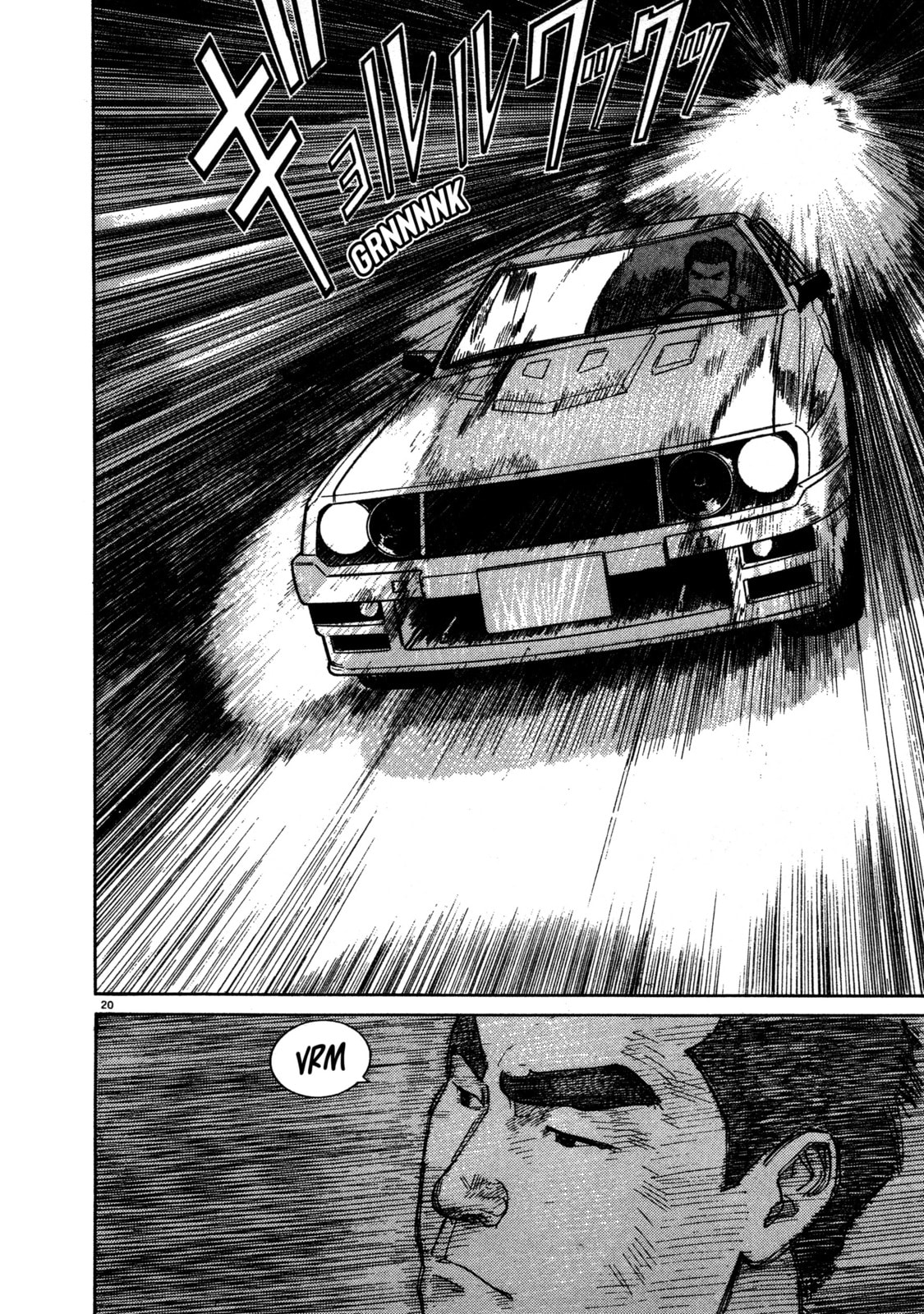 SS Special Stage Chapter 9 page 23 - 